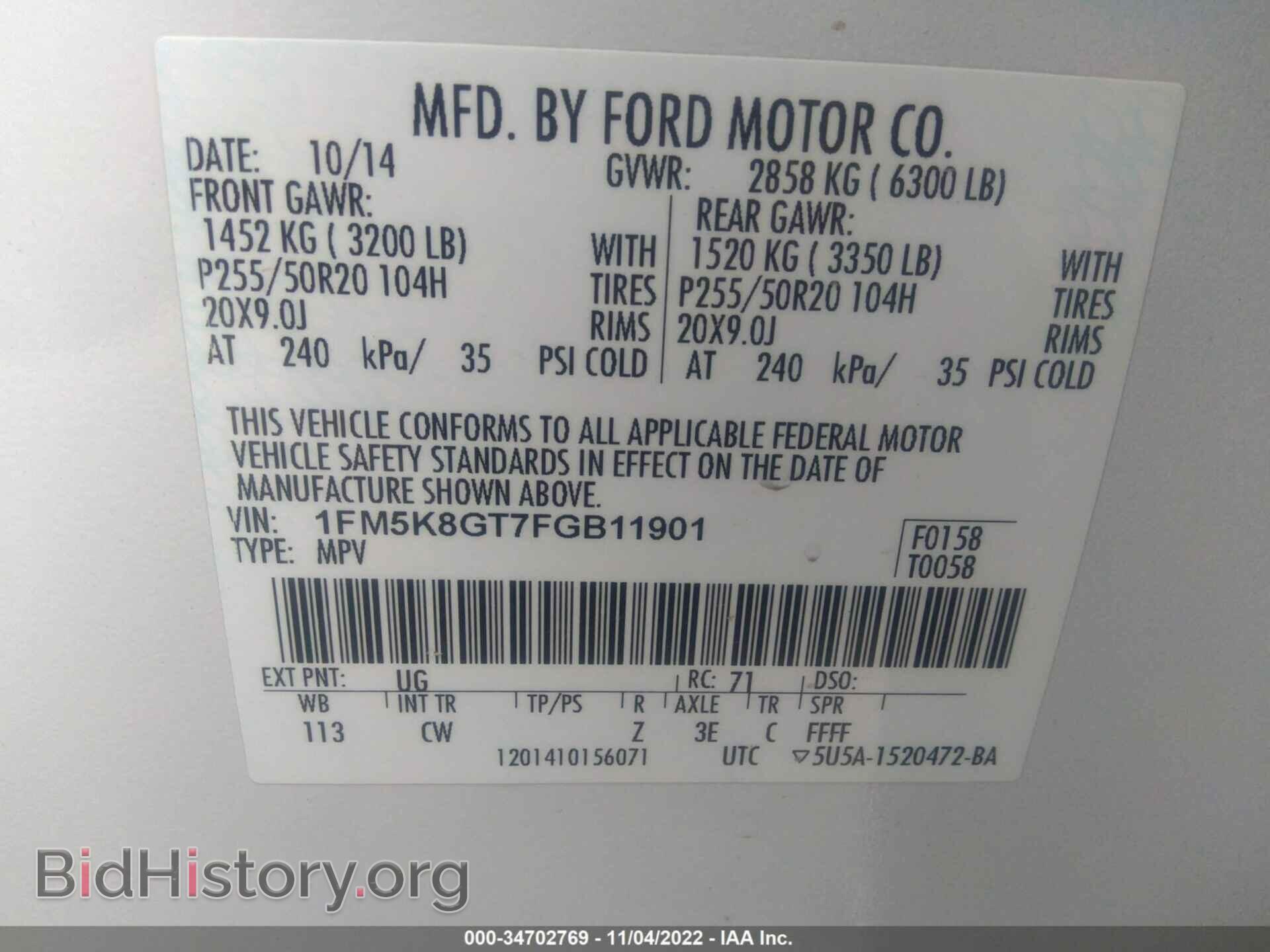 2015 FORD EXPLORER - VIN: 1FM5K8GT7FGB11901 - Фото 9