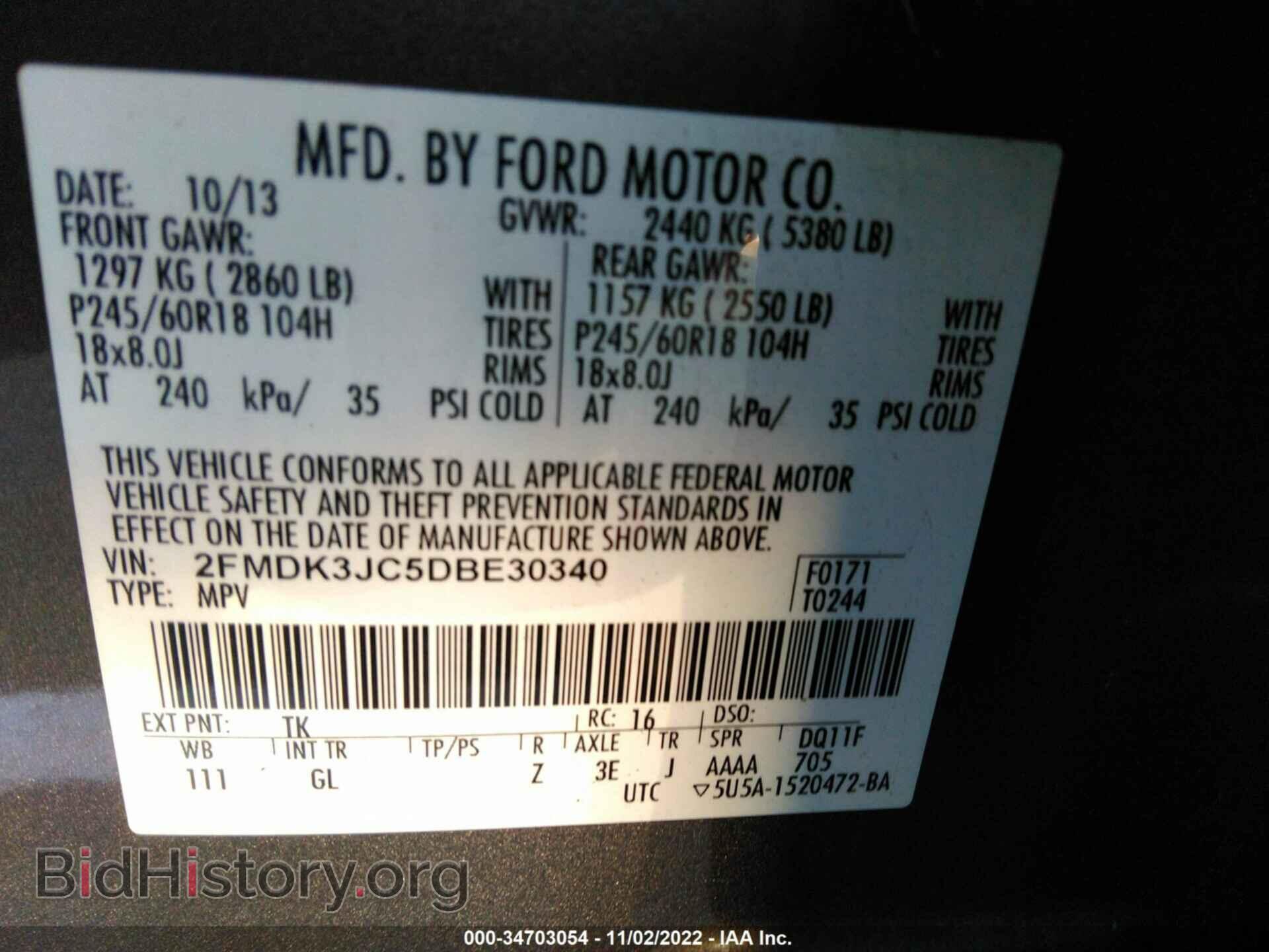 2013 FORD EDGE - VIN: 2FMDK3JC5DBE30340 - Фото 9