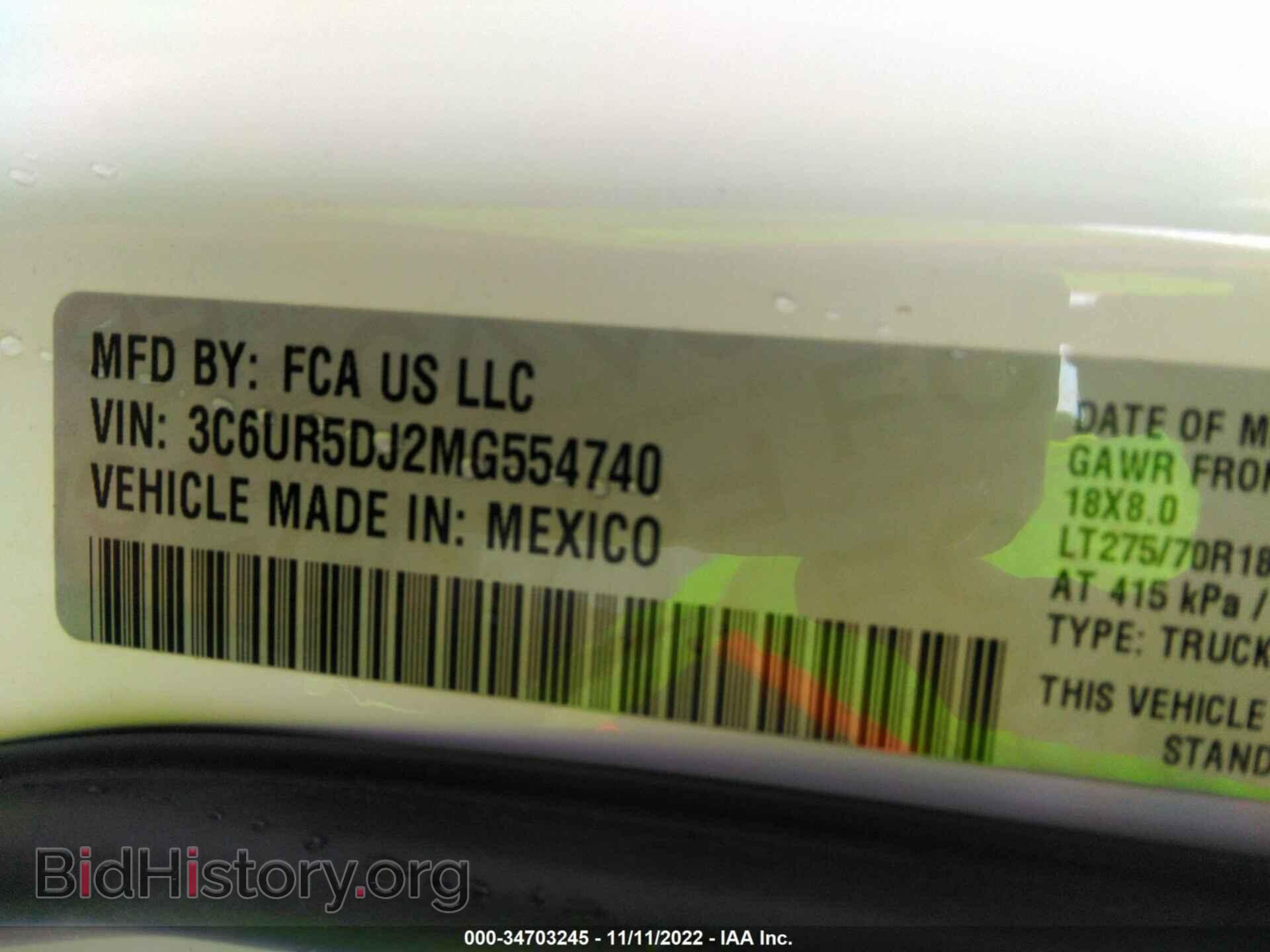 2021 RAM 2500 - VIN: 3C6UR5DJ2MG554740 - Photo 9