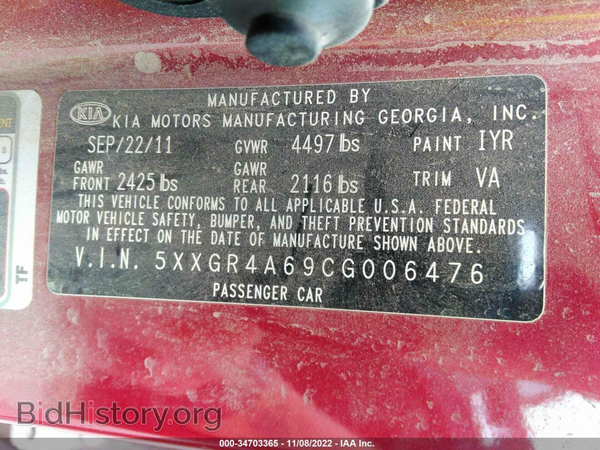 2012 KIA OPTIMA - VIN: 5XXGR4A69CG006476 - Photo 9