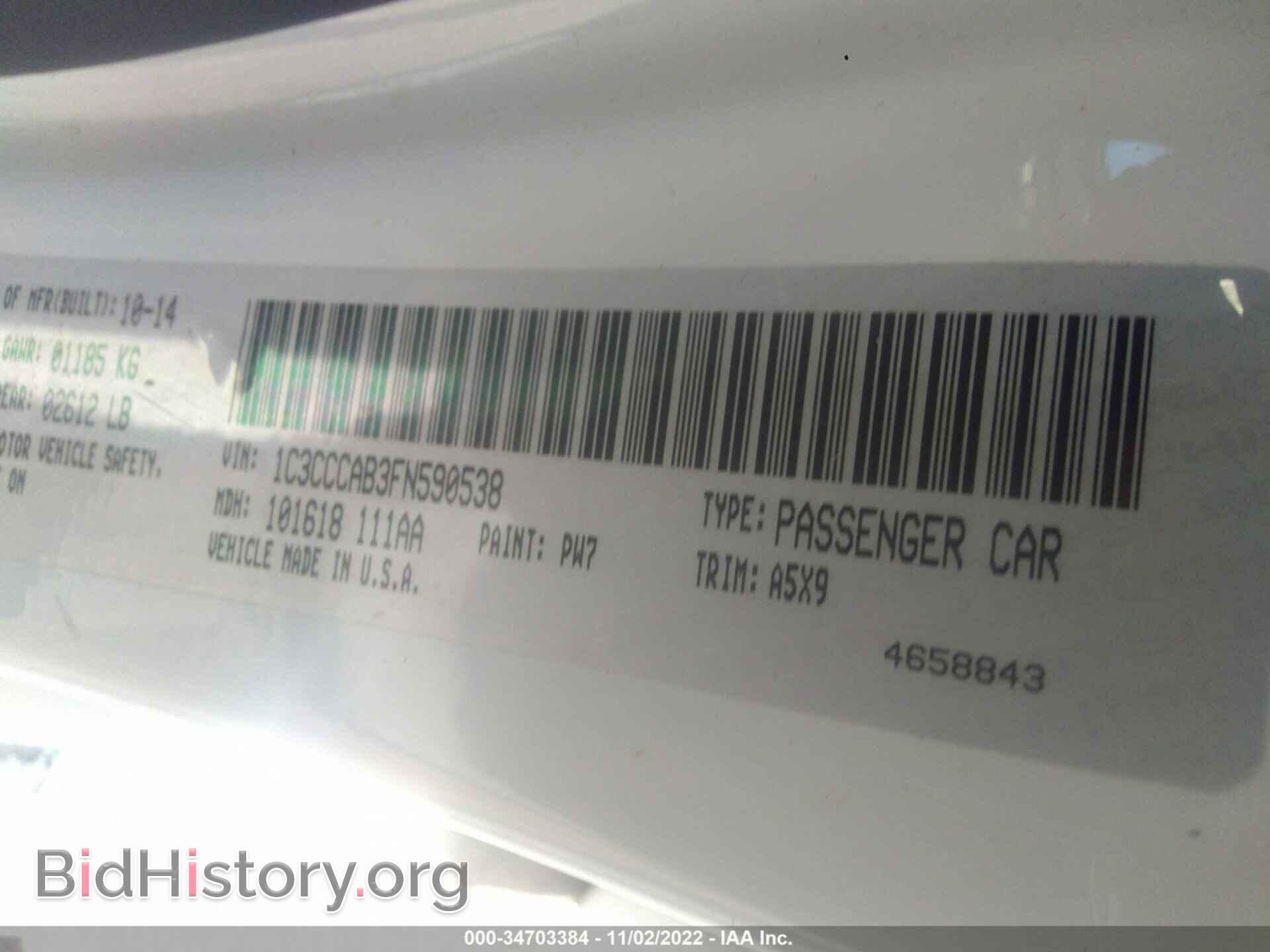 2015 CHRYSLER 200 - VIN: 1C3CCCAB3FN590538 - Фото 9