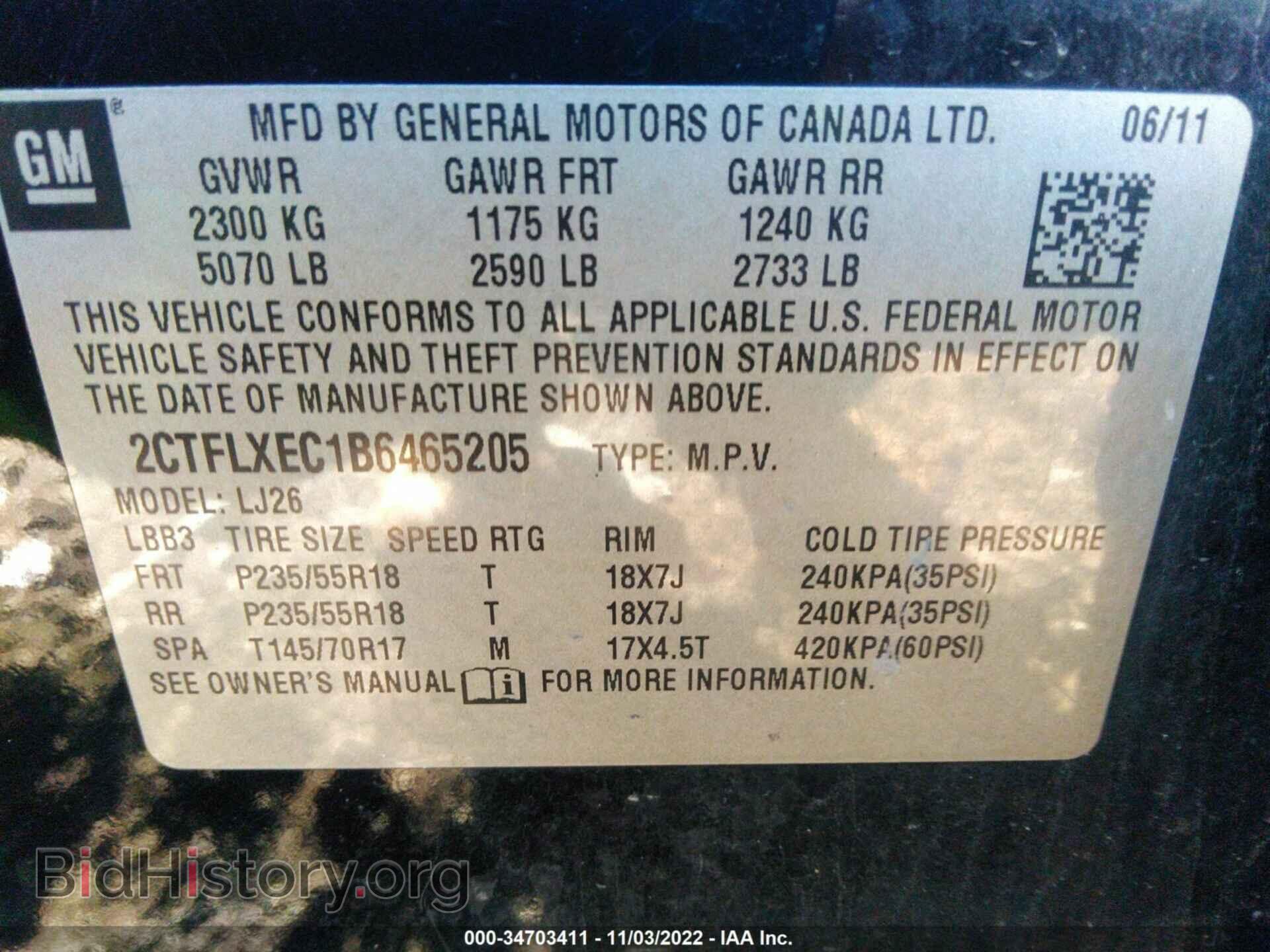 2011 GMC TERRAIN - VIN: 2CTFLXEC1B6465205 - Фото 9