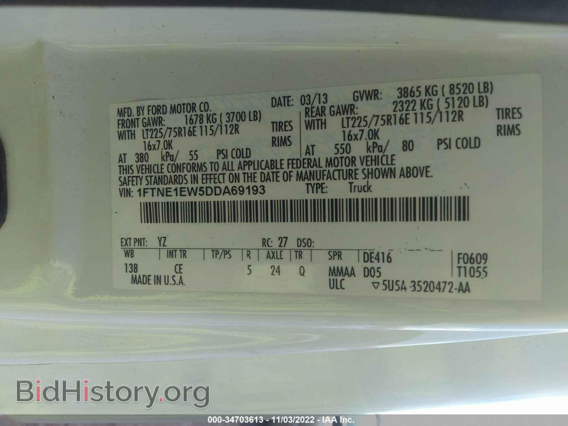 2013 FORD ECONOLINE CARGO VAN - VIN: 1FTNE1EW5DDA69193 - Фото 9