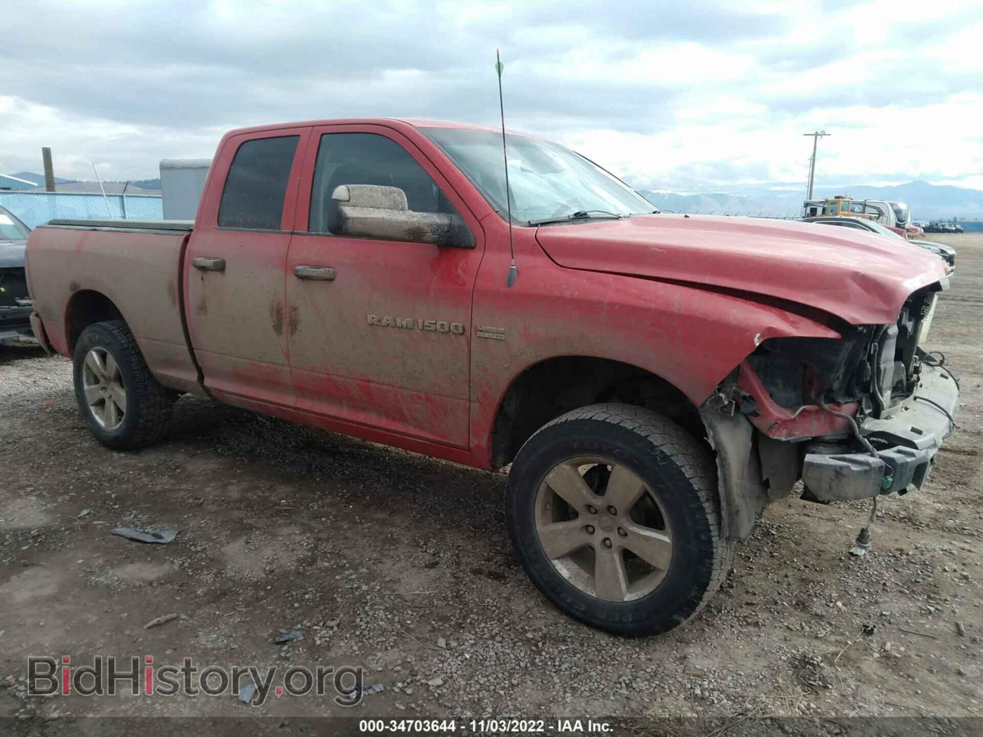 Photo 1C6RD7FT3CS164638 - RAM 1500 2012