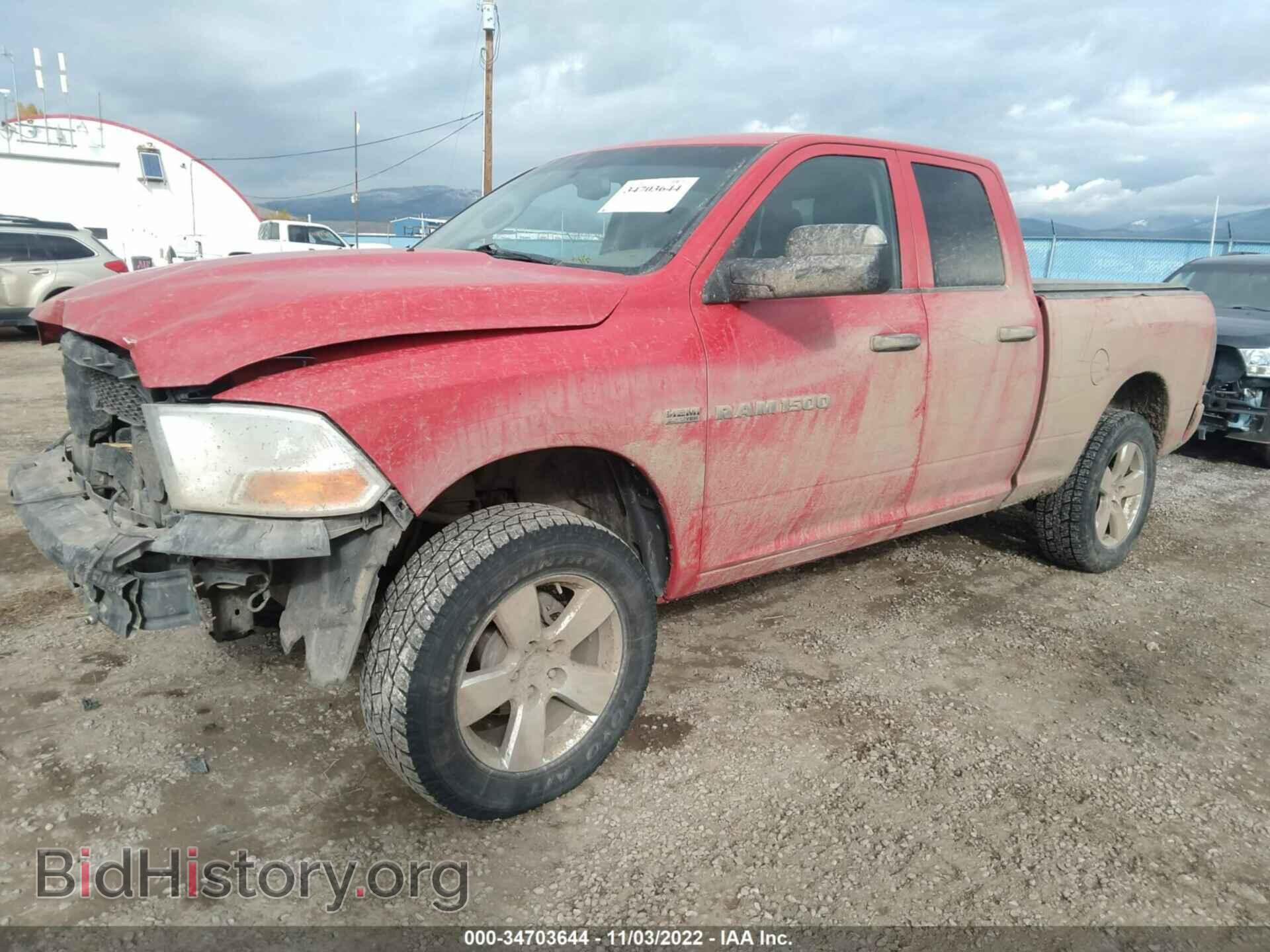 2012 RAM 1500 - VIN: 1C6RD7FT3CS164638 - Photo 2