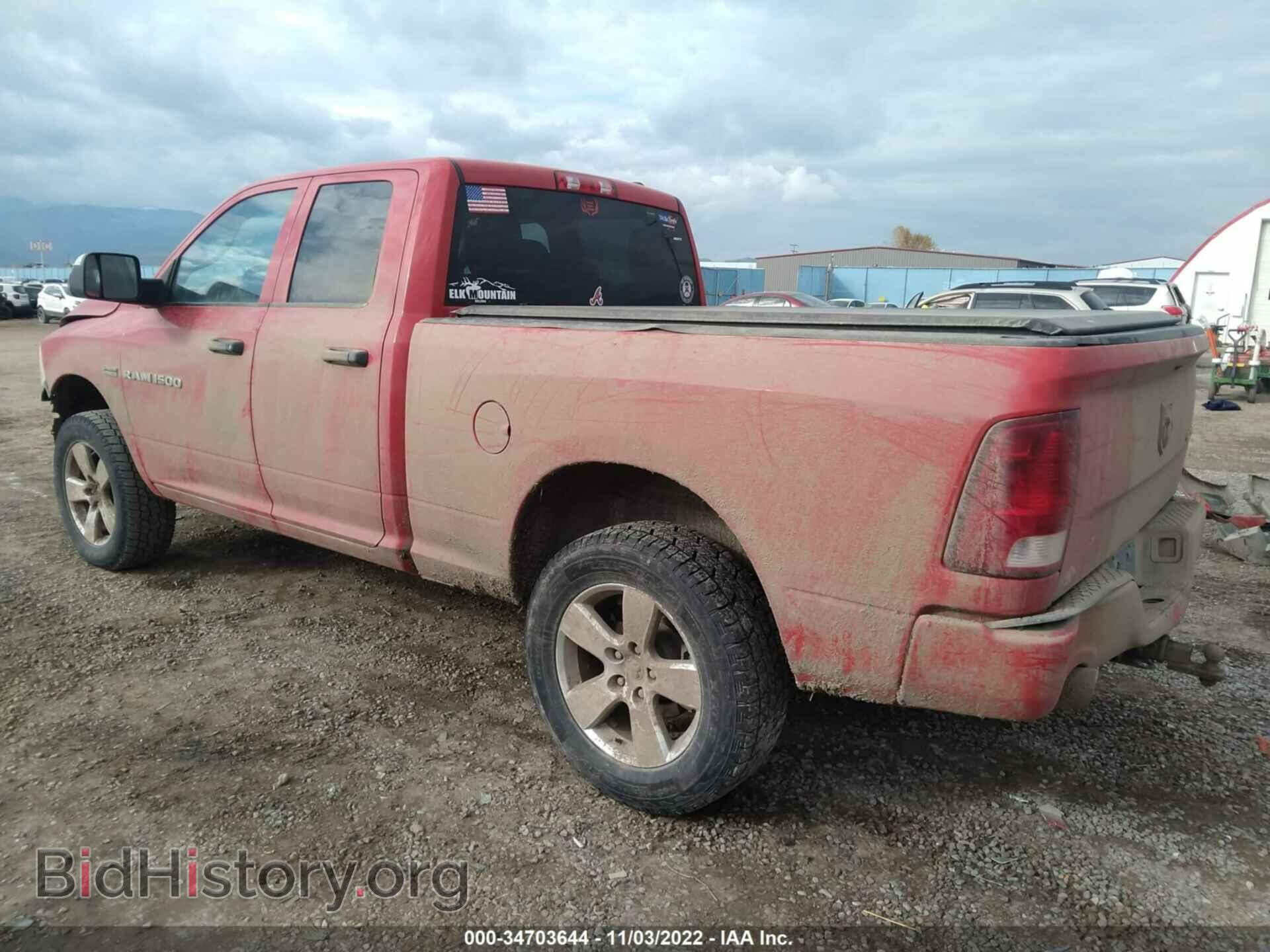 2012 RAM 1500 - VIN: 1C6RD7FT3CS164638 - Photo 3