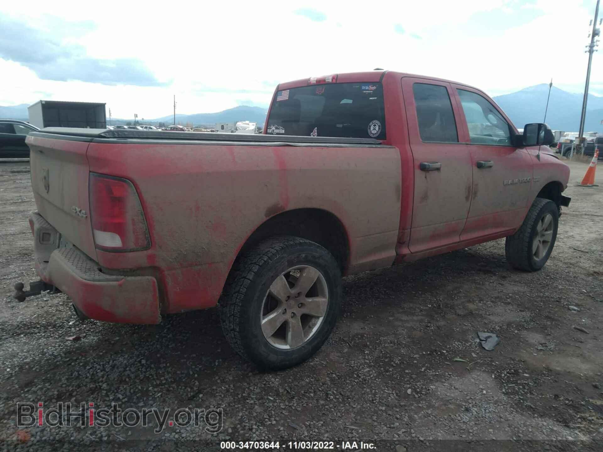 2012 RAM 1500 - VIN: 1C6RD7FT3CS164638 - Photo 4