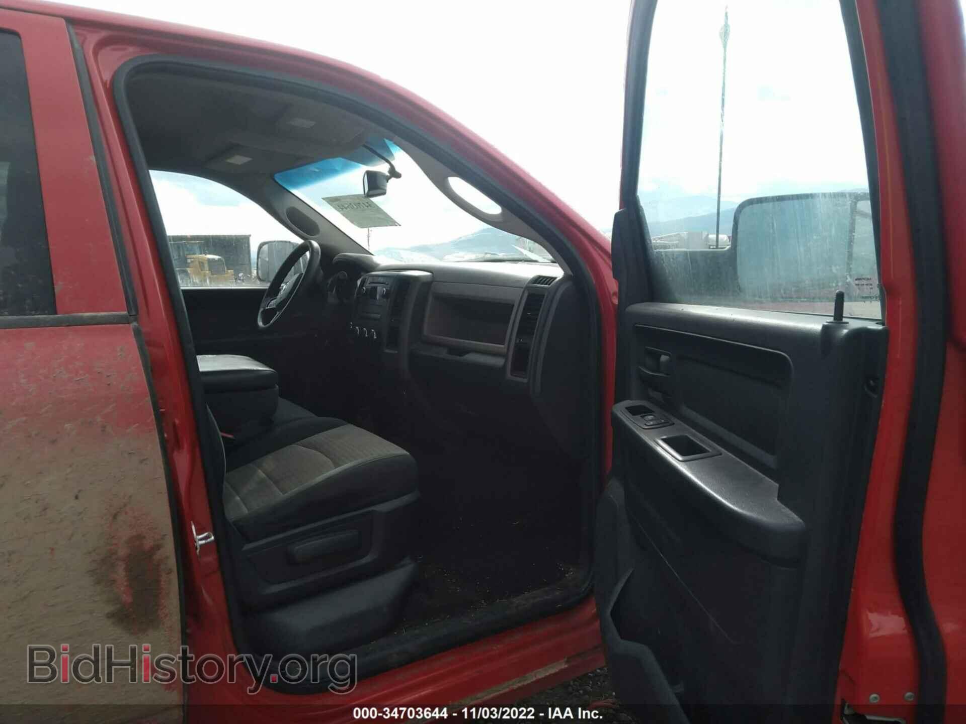 2012 RAM 1500 - VIN: 1C6RD7FT3CS164638 - Photo 5
