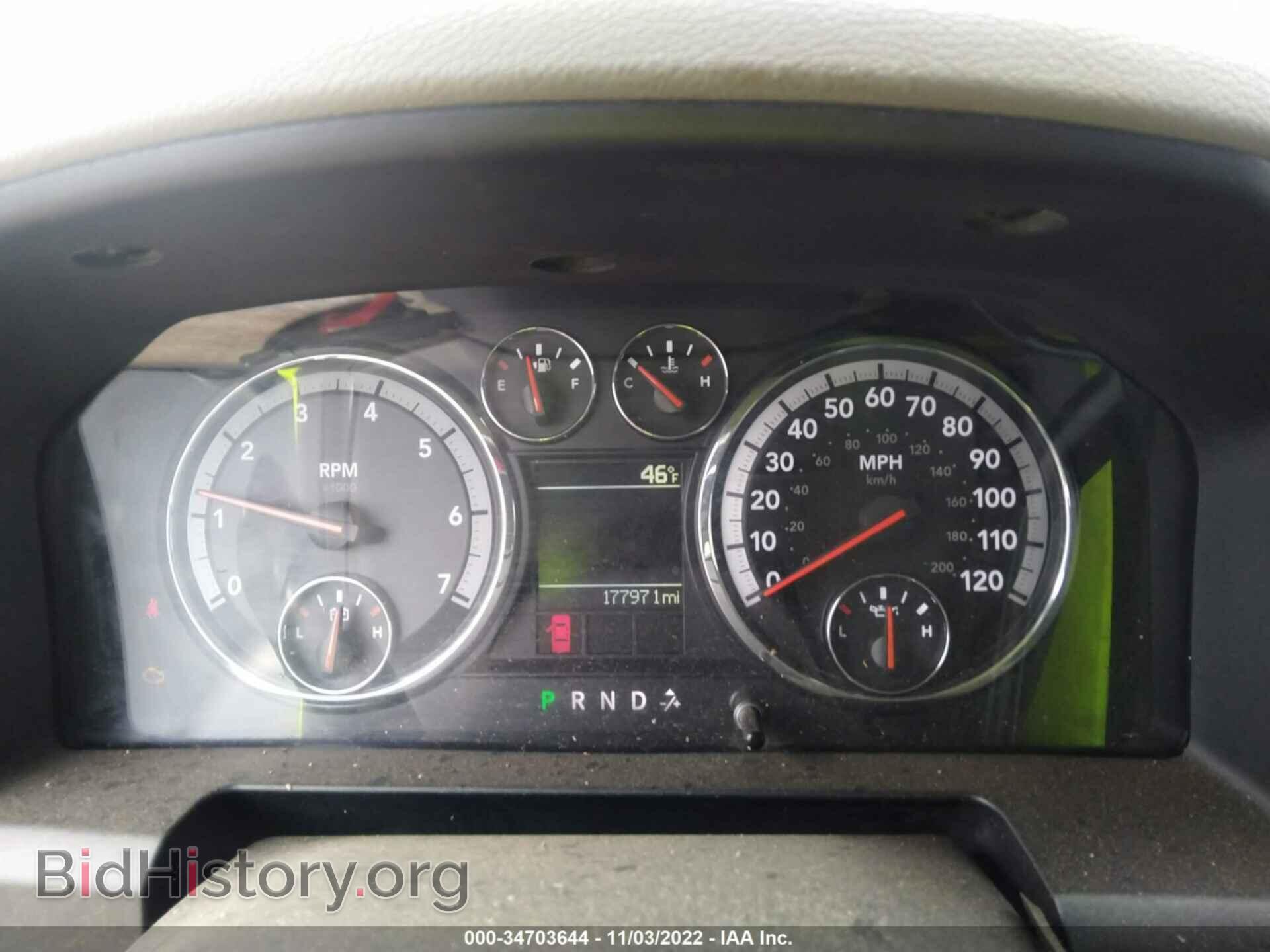 2012 RAM 1500 - VIN: 1C6RD7FT3CS164638 - Photo 7