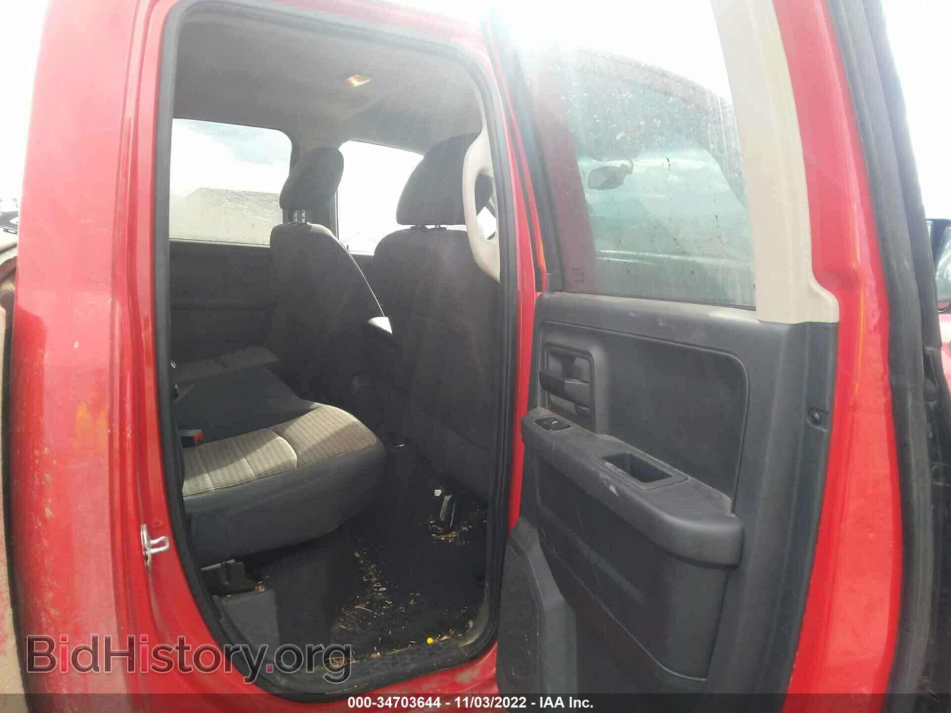 2012 RAM 1500 - VIN: 1C6RD7FT3CS164638 - Photo 8