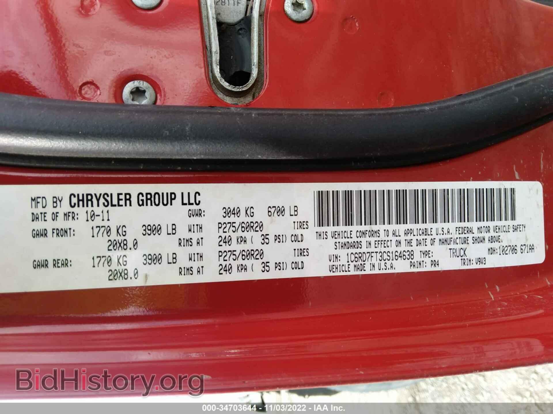 2012 RAM 1500 - VIN: 1C6RD7FT3CS164638 - Photo 9