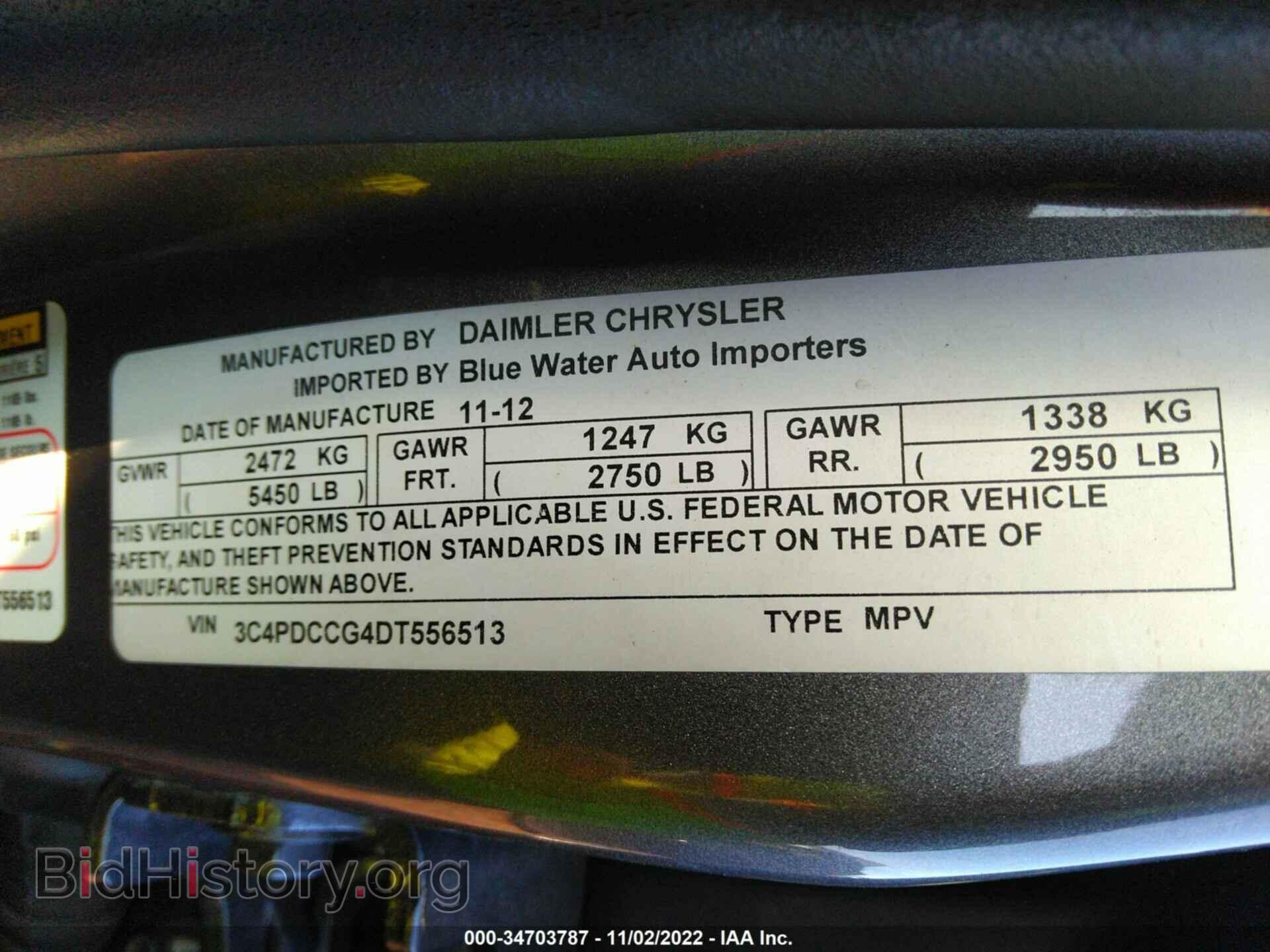 2013 DODGE JOURNEY - VIN: 3C4PDCCG4DT556513 - Фото 9