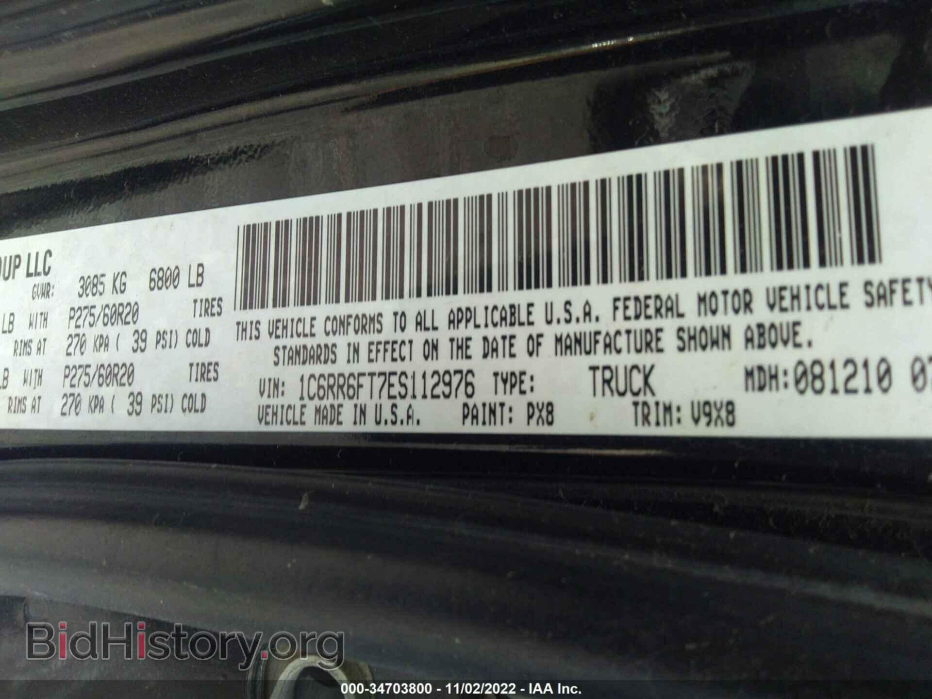 2014 RAM 1500 - VIN: 1C6RR6FT7ES112976 - Photo 9