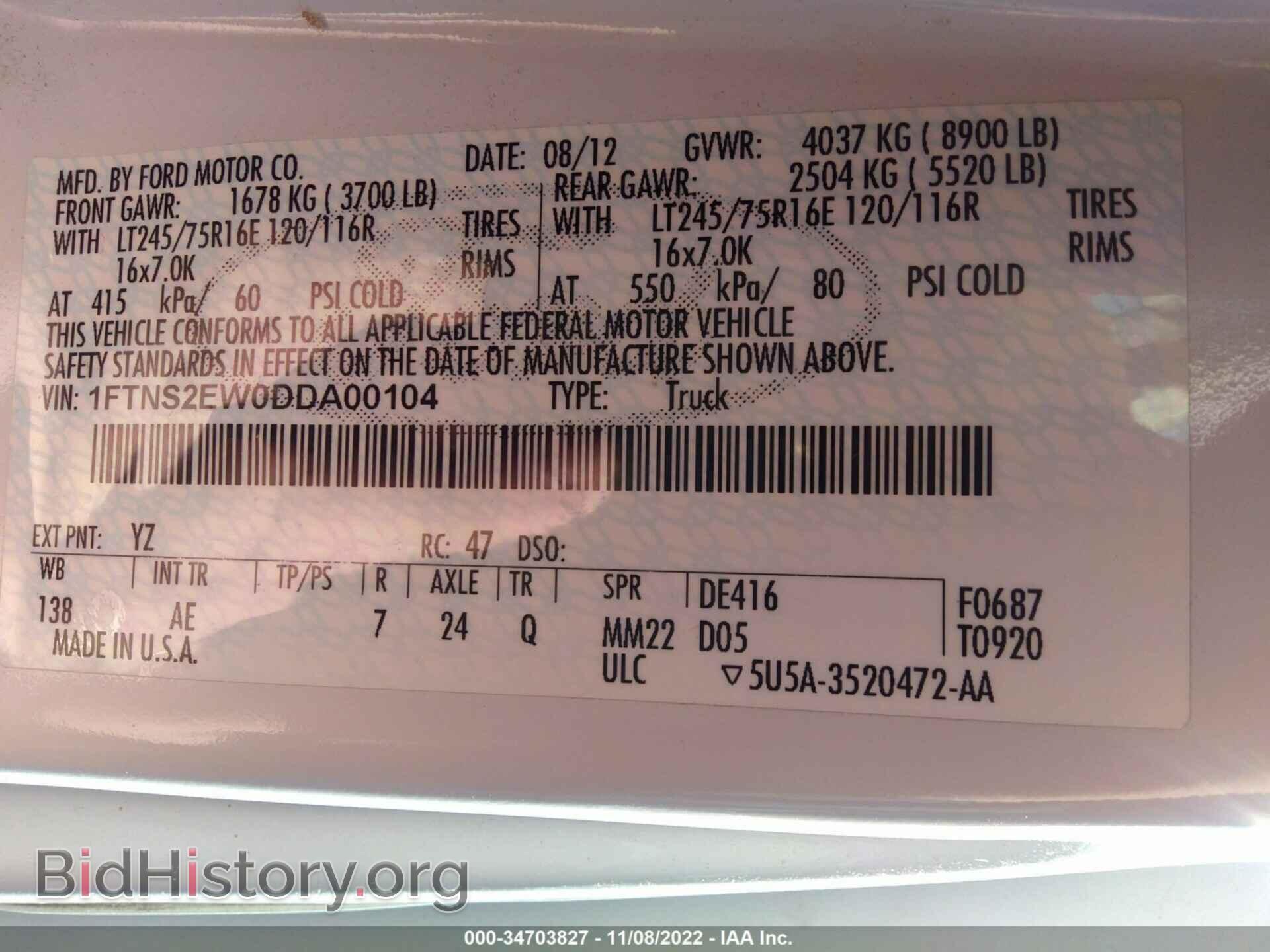 2013 FORD ECONOLINE CARGO VAN - VIN: 1FTNS2EW0DDA00104 - Фото 9