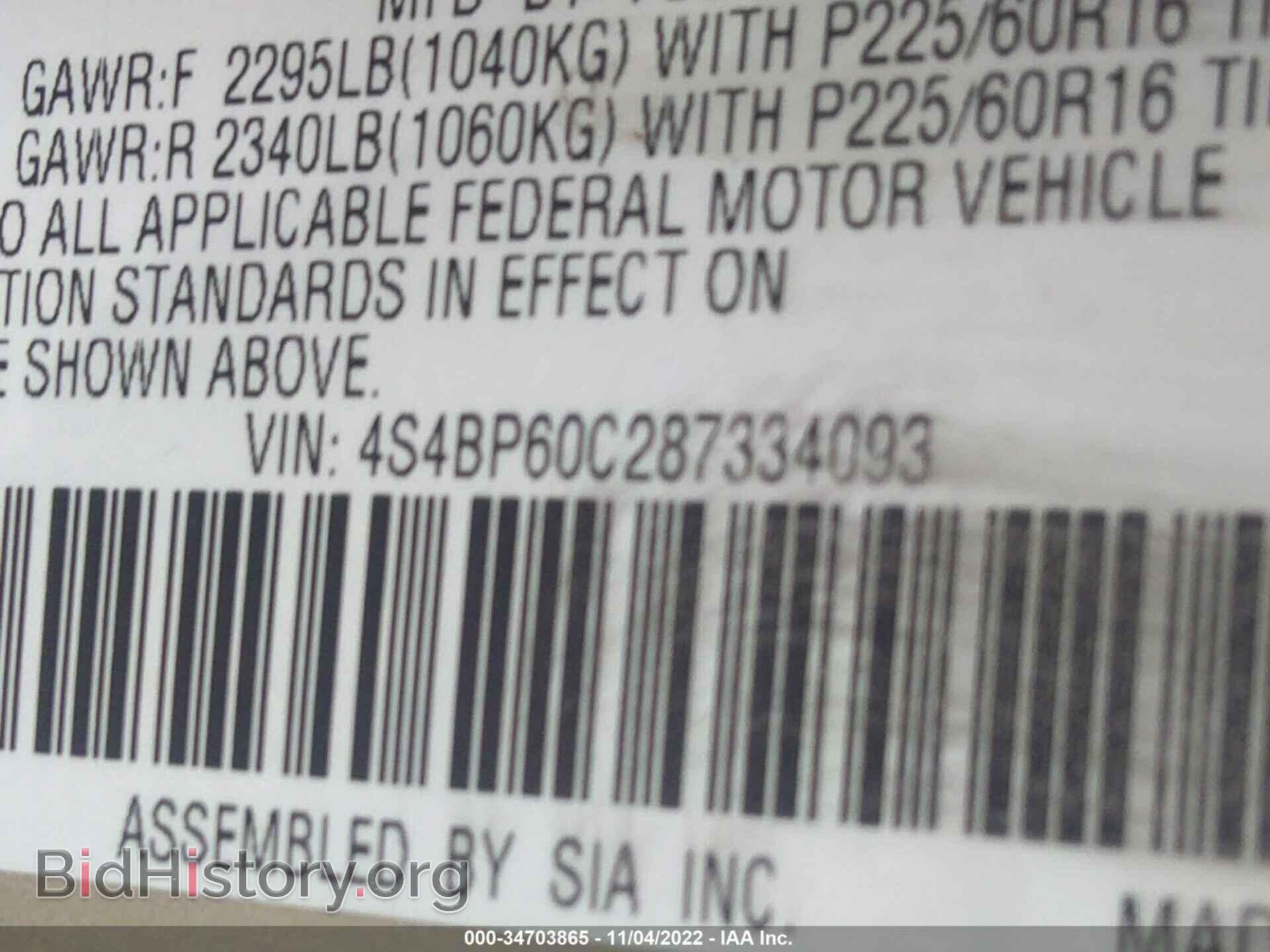2008 SUBARU OUTBACK - VIN: 4S4BP60C287334093 - Фото 9
