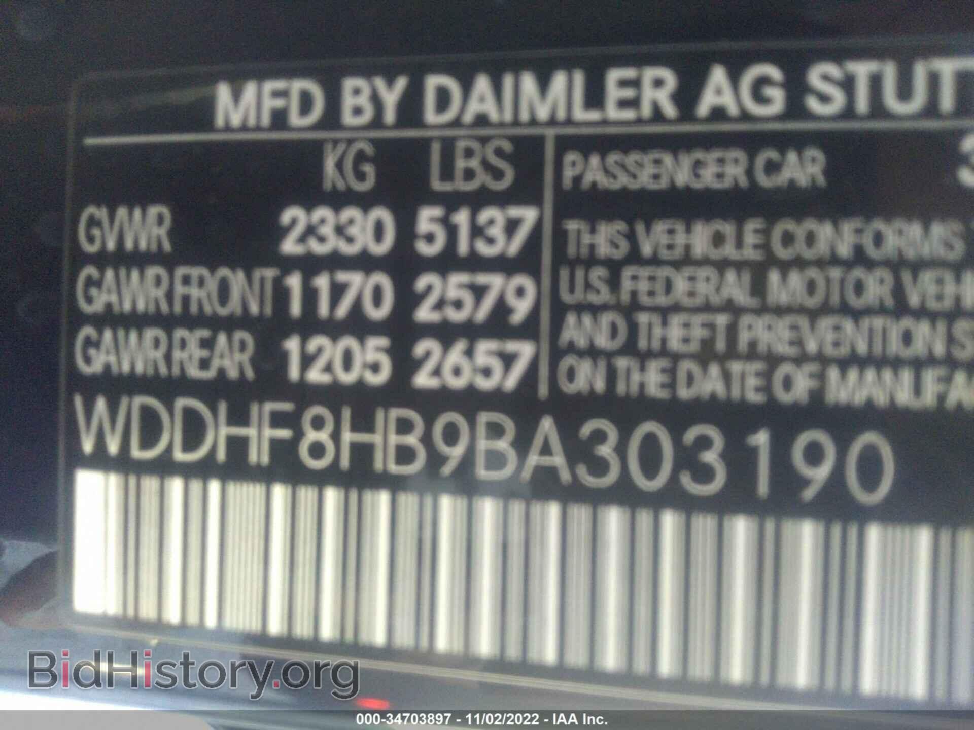 2011 MERCEDES-BENZ E-CLASS - VIN: WDDHF8HB9BA303190 - Фото 9