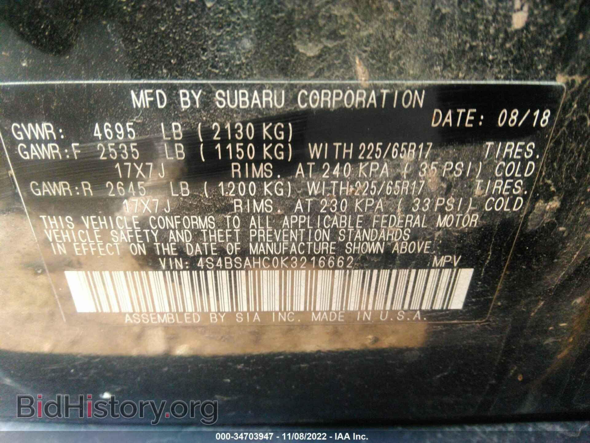 2019 SUBARU OUTBACK - VIN: 4S4BSAHC0K3216662 - Фото 9