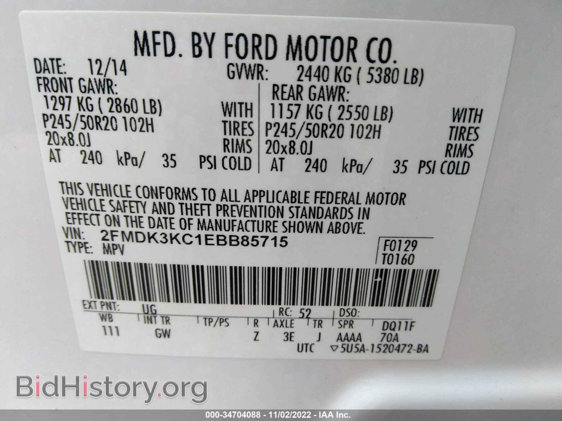 2014 FORD EDGE - VIN: 2FMDK3KC1EBB85715 - Фото 9