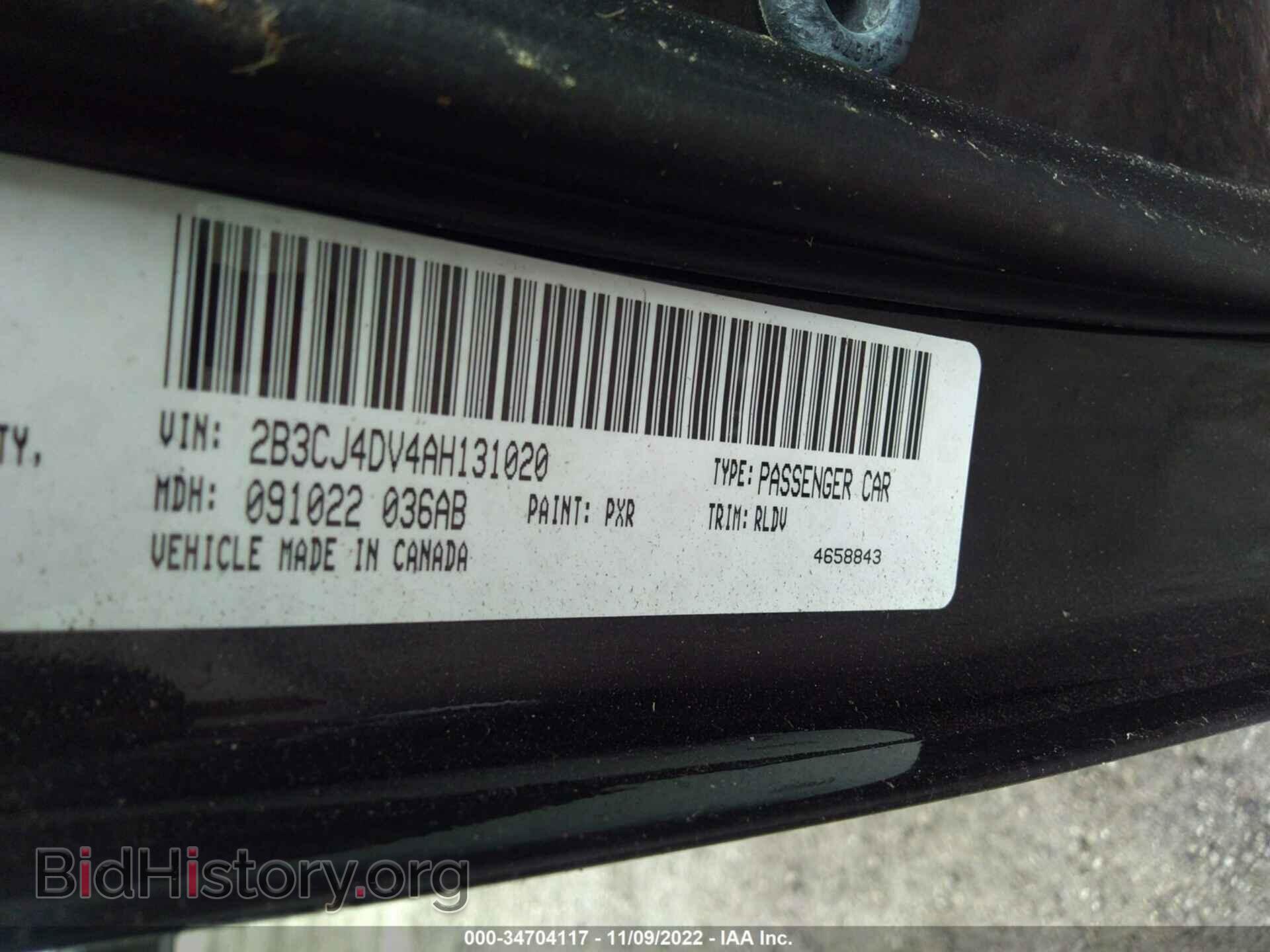 2010 DODGE CHALLENGER - VIN: 2B3CJ4DV4AH131020 - Фото 9