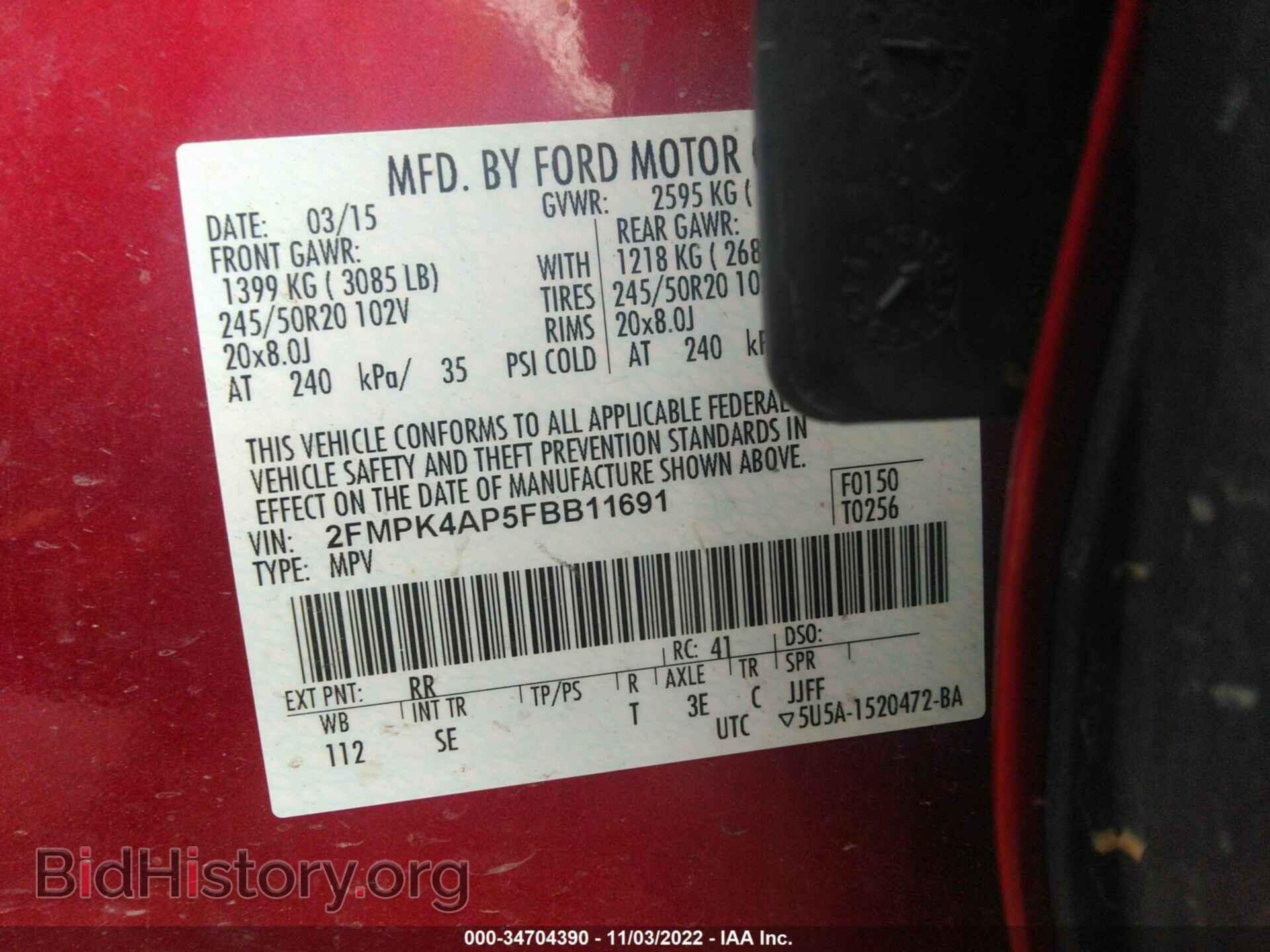 2015 FORD EDGE - VIN: 2FMPK4AP5FBB11691 - Фото 9