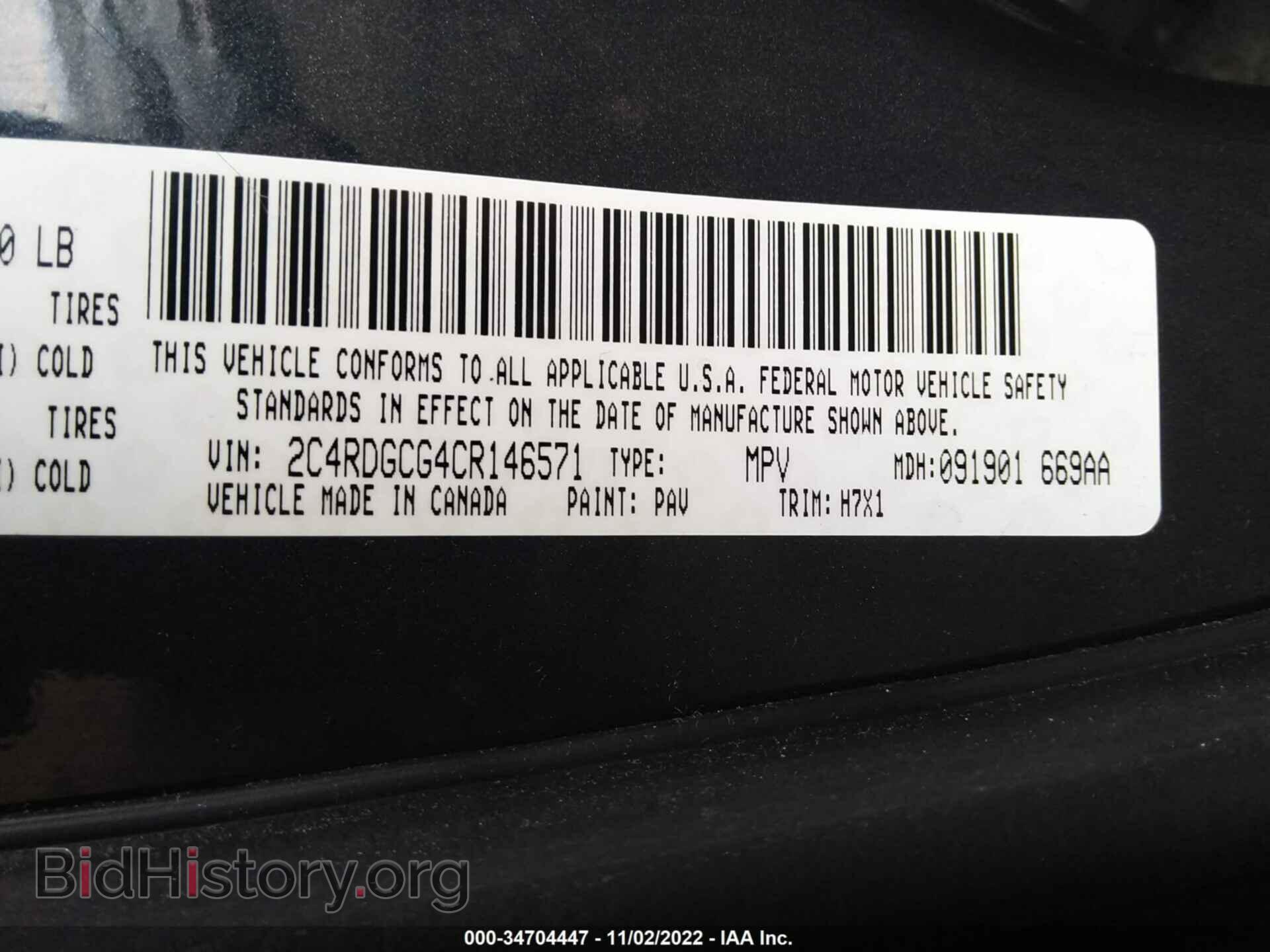2012 DODGE GRAND CARAVAN - VIN: 2C4RDGCG4CR146571 - Фото 9