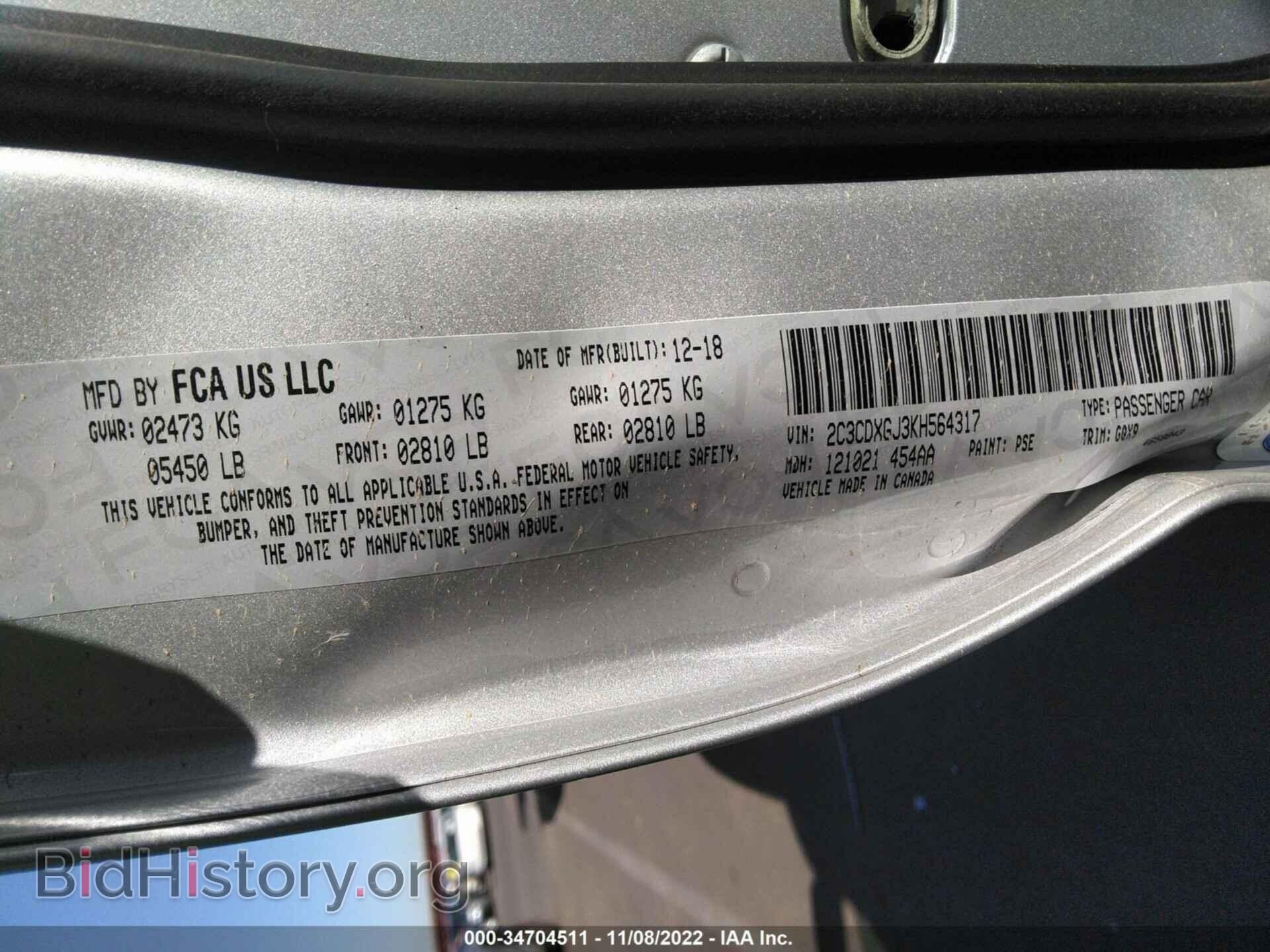 2019 DODGE CHARGER - VIN: 2C3CDXGJ3KH564317 - Photo 9
