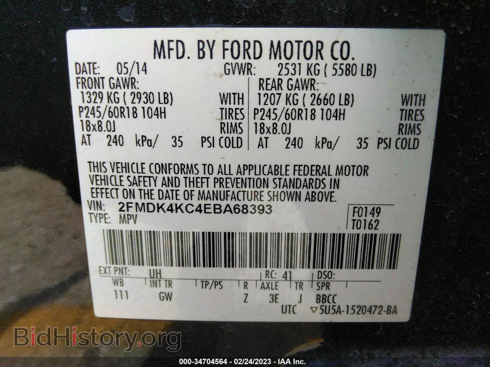 2014 FORD EDGE - VIN: 2FMDK4KC4EBA68393 - Photo 9