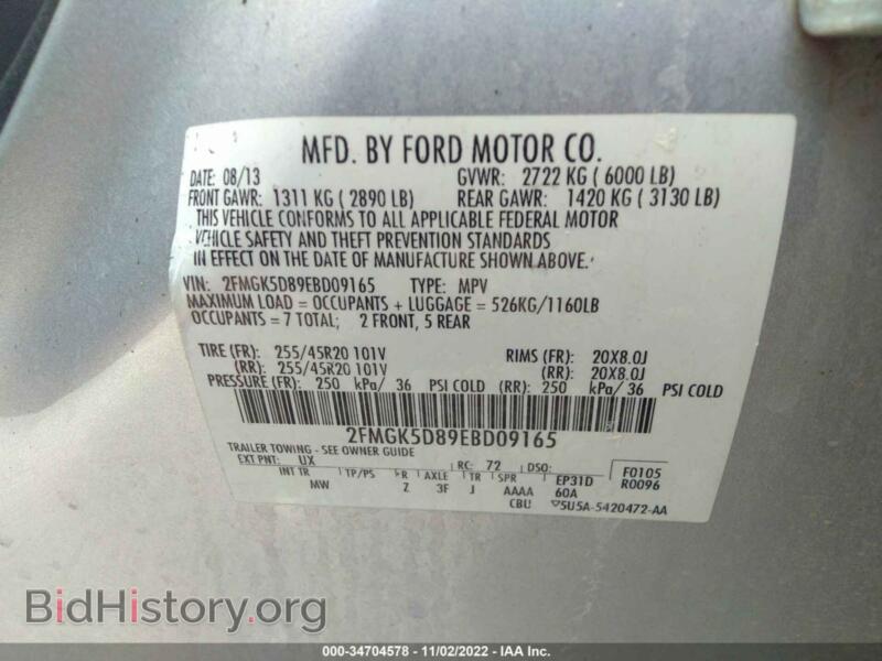2014 Ford FLEX (VIN 2FMGK5D89EBD09165) — photo 9 of 11