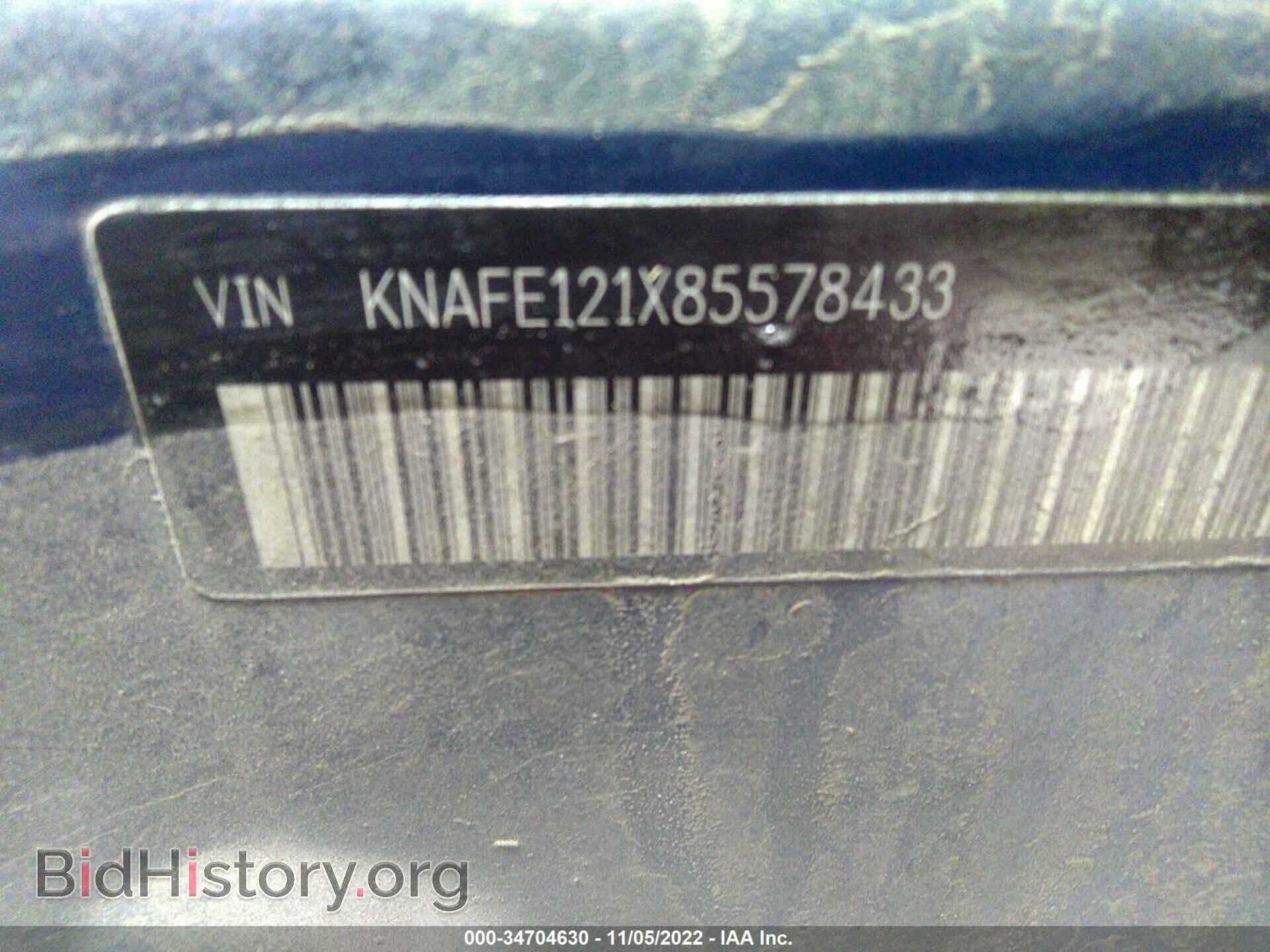 2008 KIA SPECTRA - VIN: KNAFE121X85578433 - Фото 9