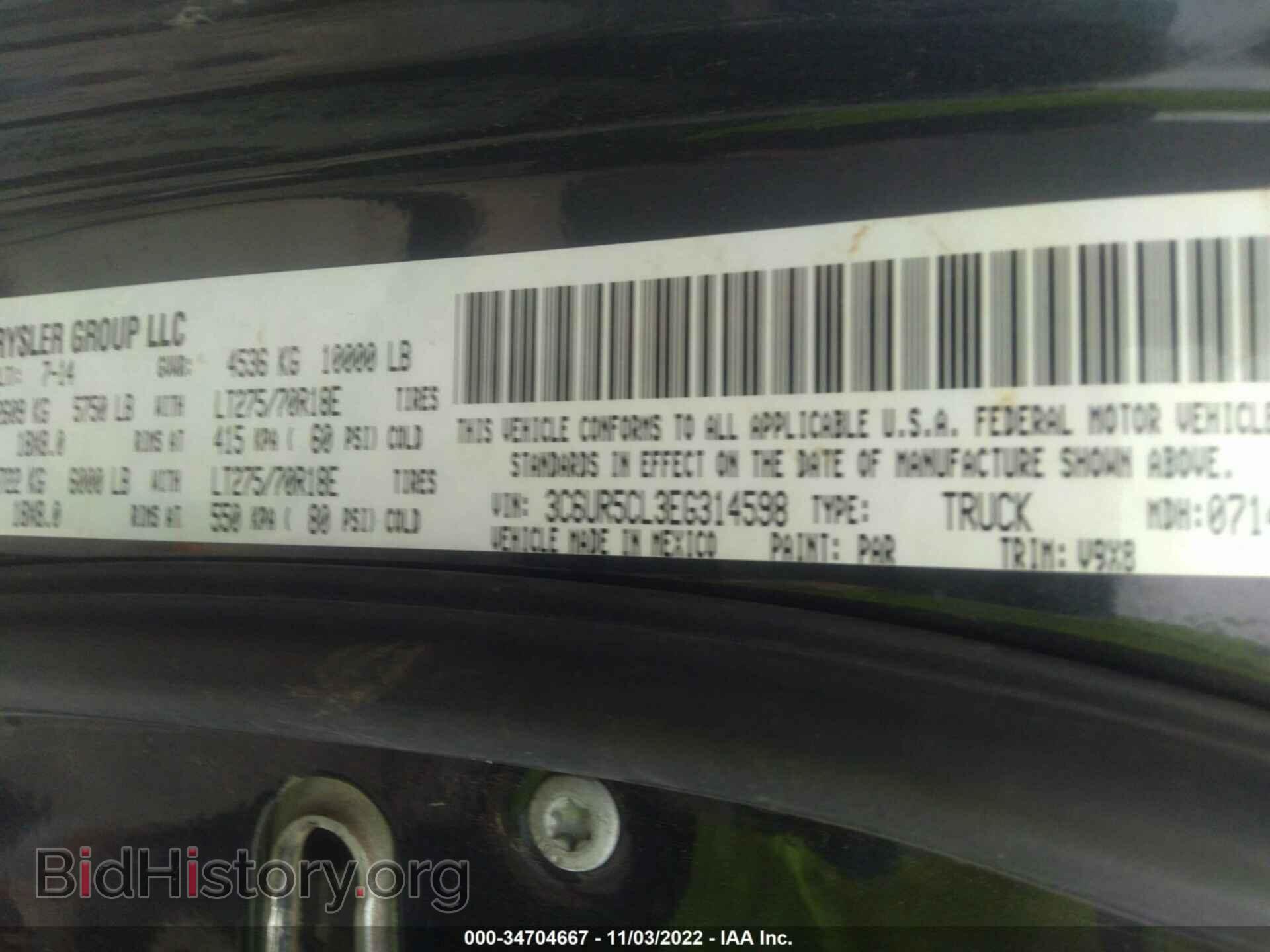 2014 RAM 2500 - VIN: 3C6UR5CL3EG314598 - Фото 9