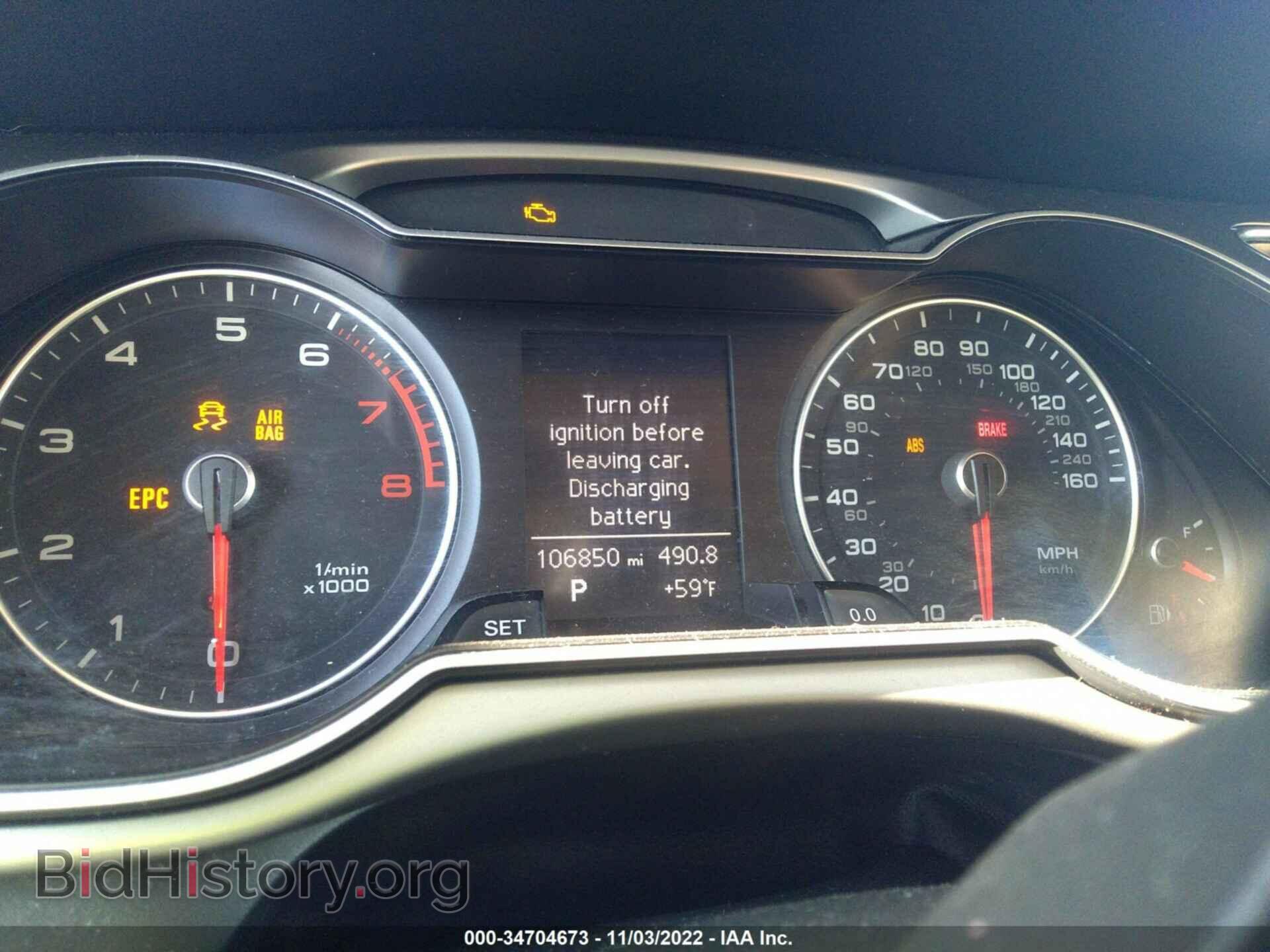 2013 AUDI A4 - VIN: WAUAFAFL4DN030764 - Фото 7