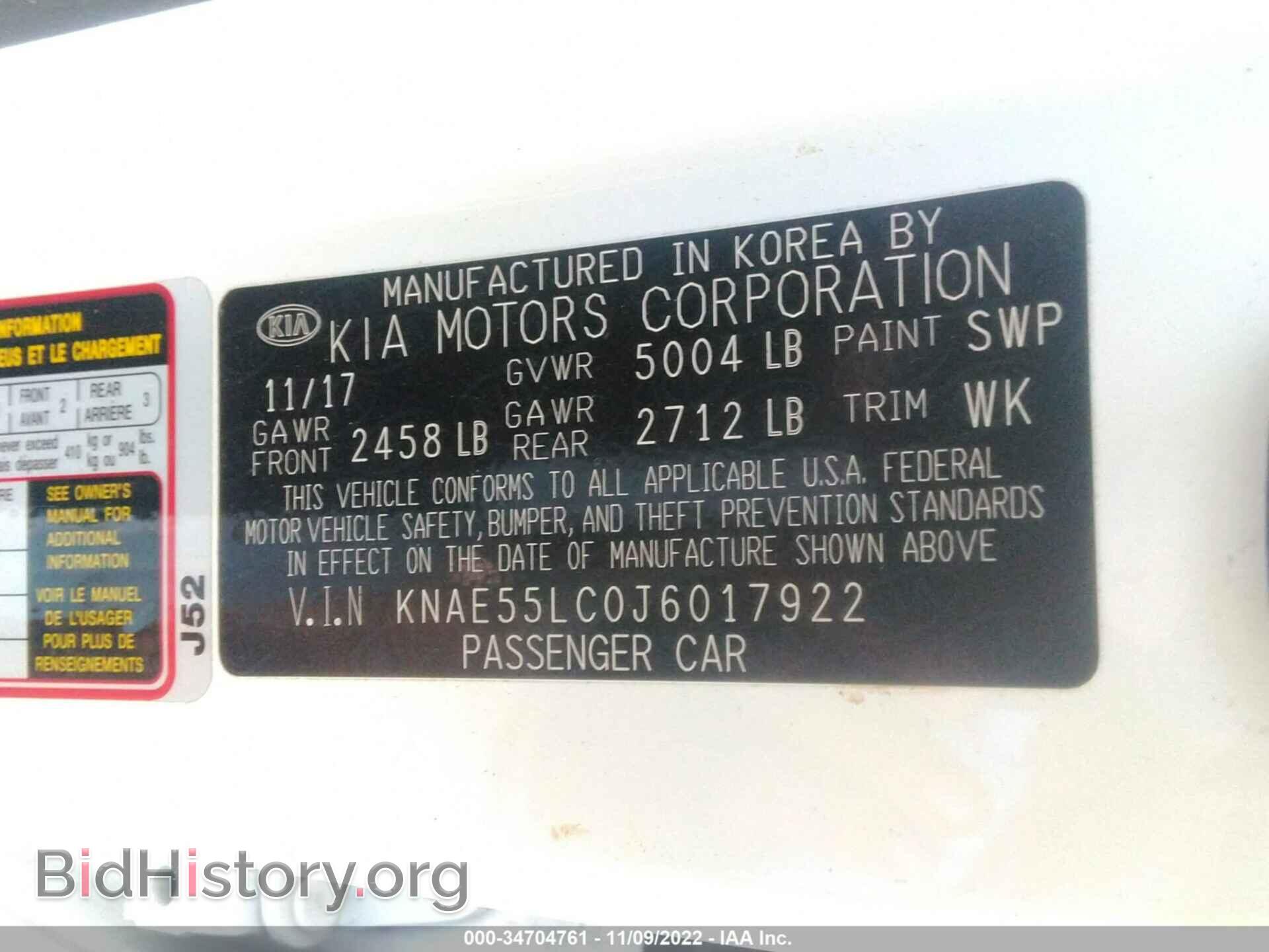 2018 KIA STINGER - VIN: KNAE55LC0J6017922 - Фото 9