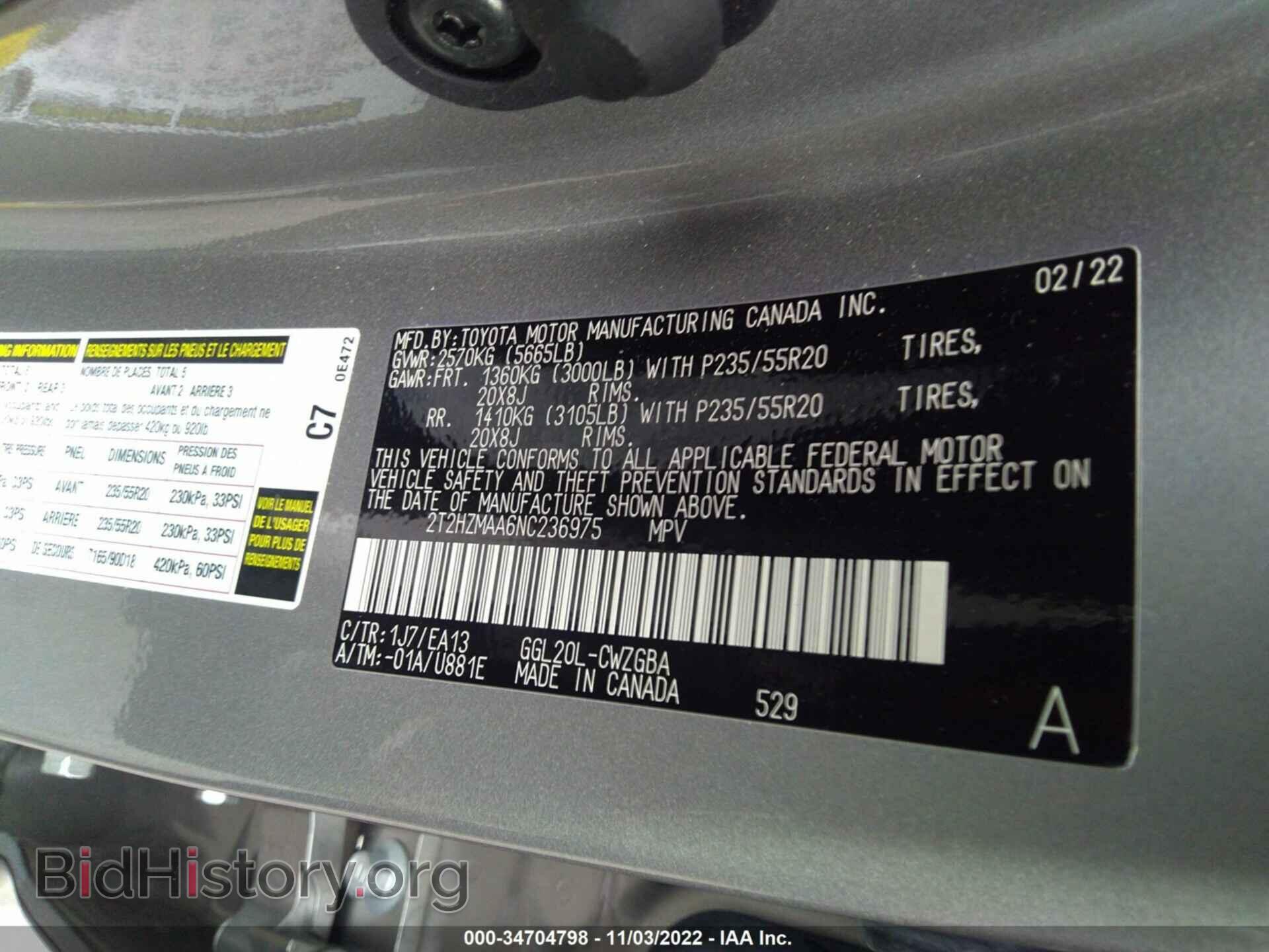 2022 LEXUS RX - VIN: 2T2HZMAA6NC236975 - Фото 9