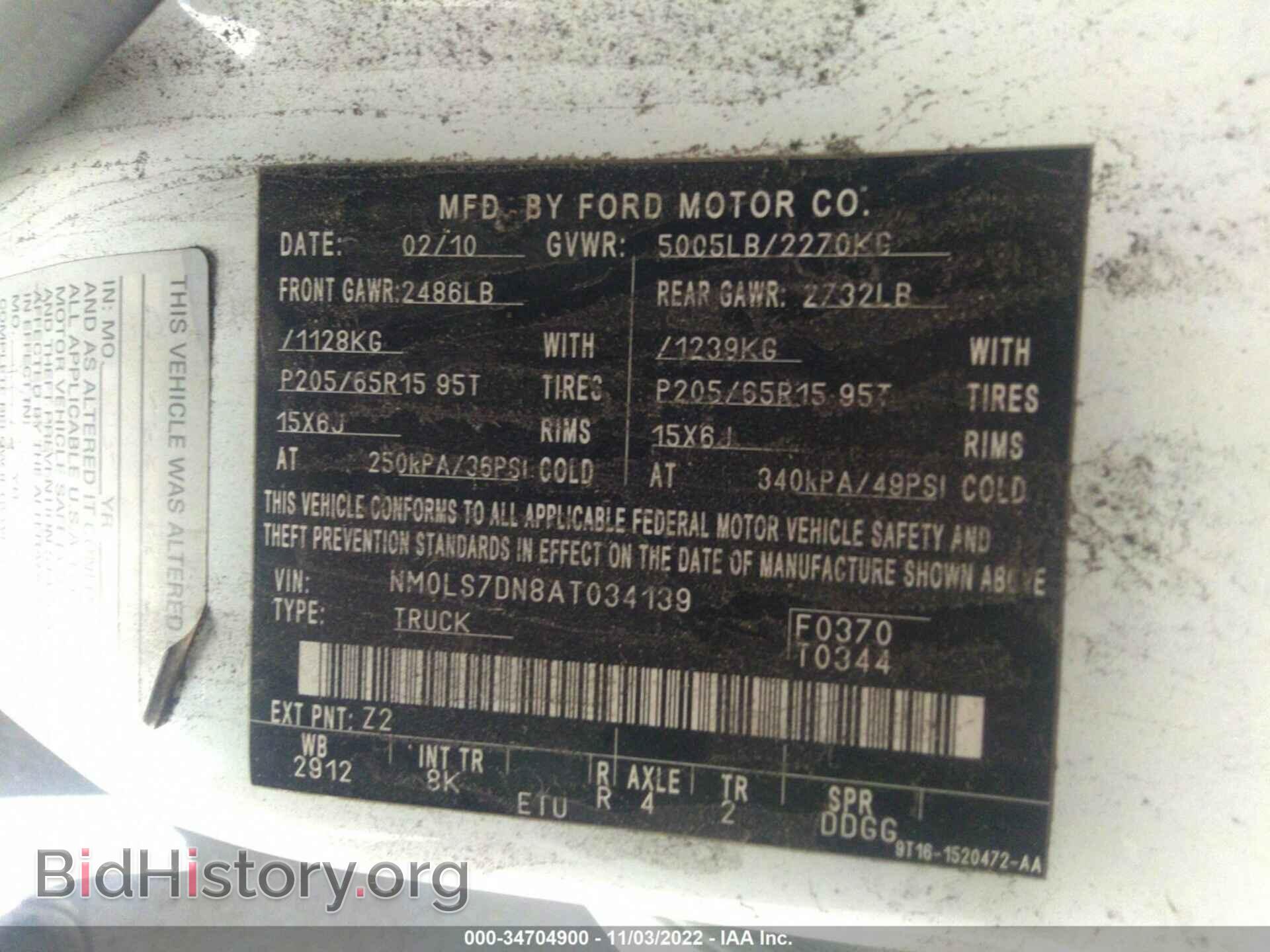2010 FORD TRANSIT CONNECT - VIN: NM0LS7DN8AT034139 - Фото 9