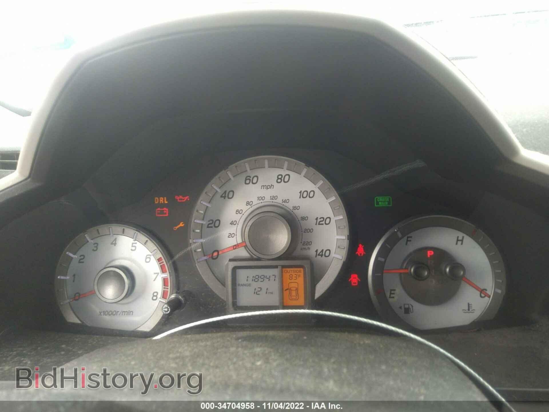 2014 HONDA PILOT - VIN: 5FNYF3H54EB025446 - Фото 7