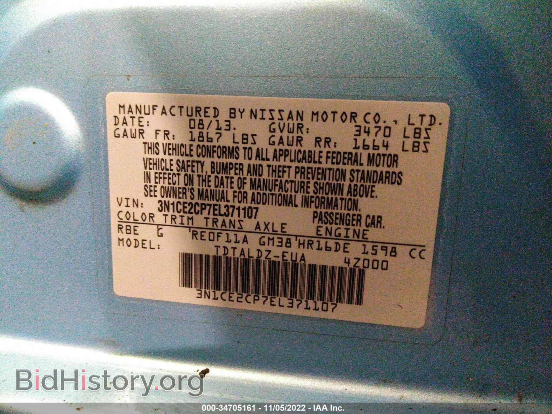 2014 NISSAN VERSA NOTE - VIN: 001CE2CP7EL371107 - Photo 9