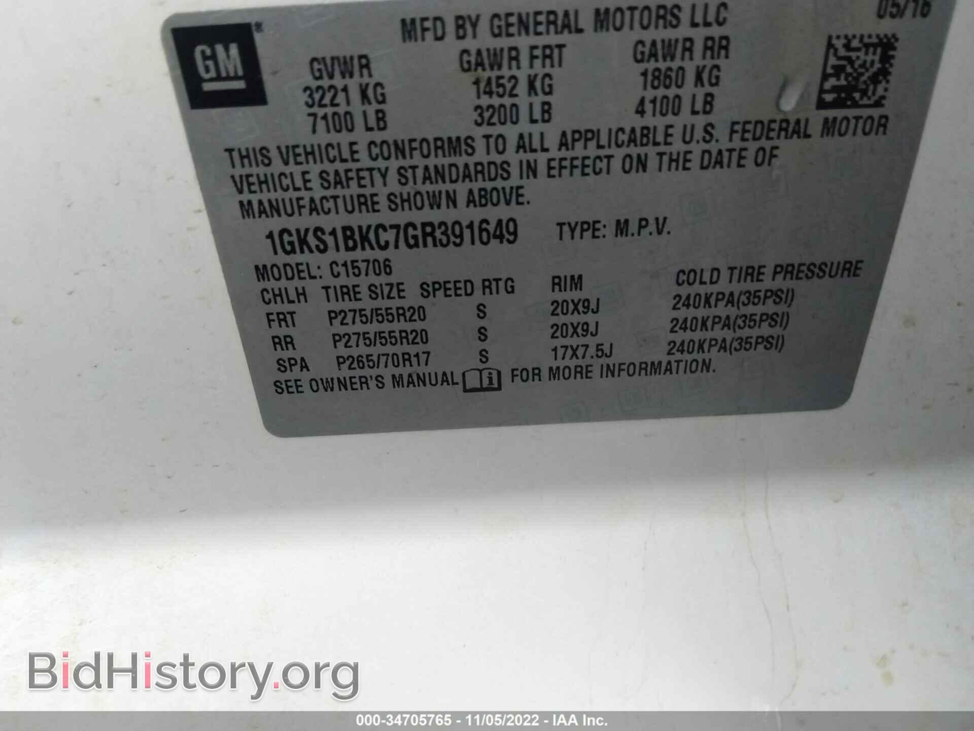 2016 GMC YUKON - VIN: 1GKS1BKC7GR391649 - Фото 9