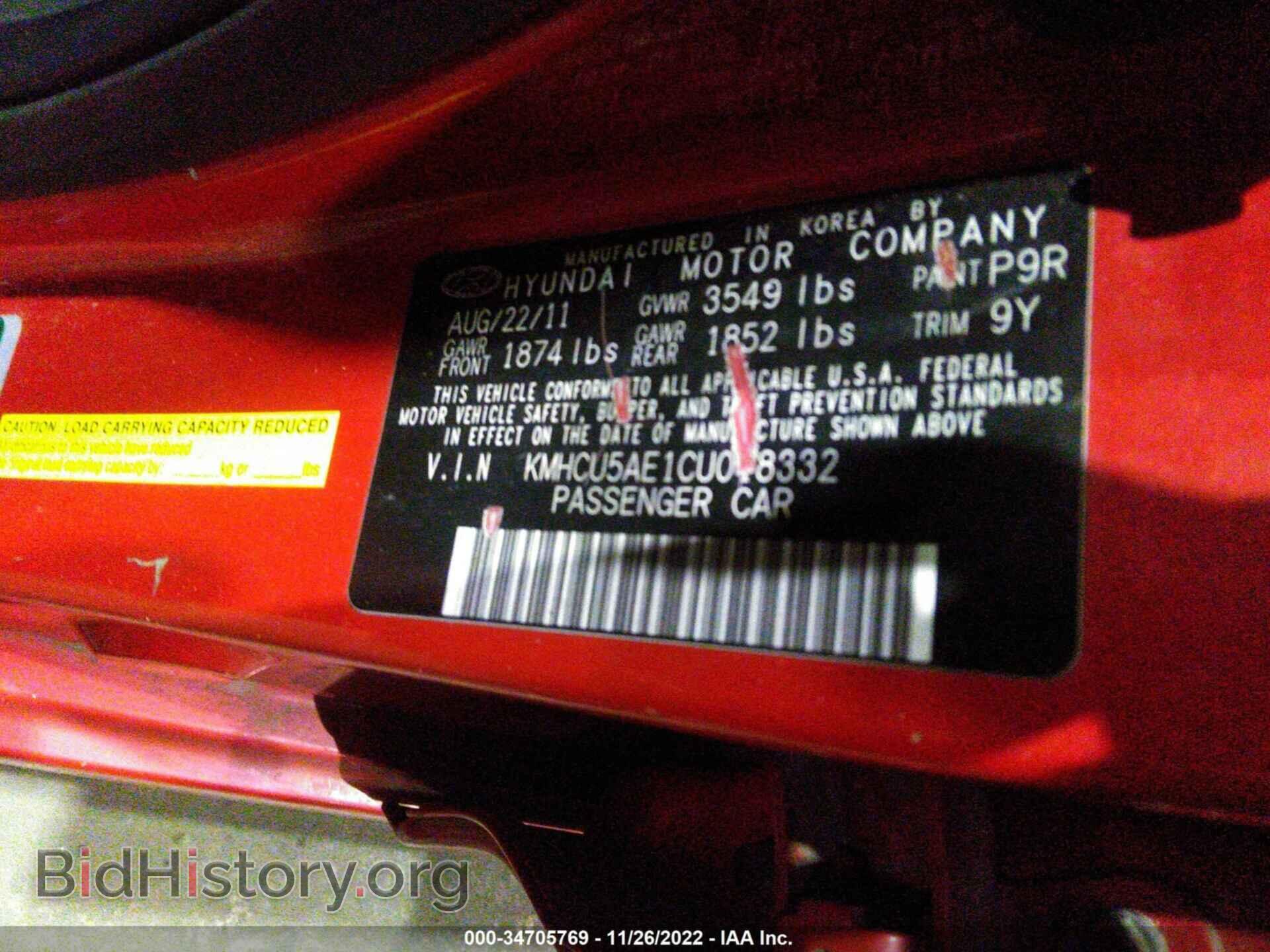 2012 HYUNDAI ACCENT - VIN: 00HCU5AE1CU018332 - Фото 9