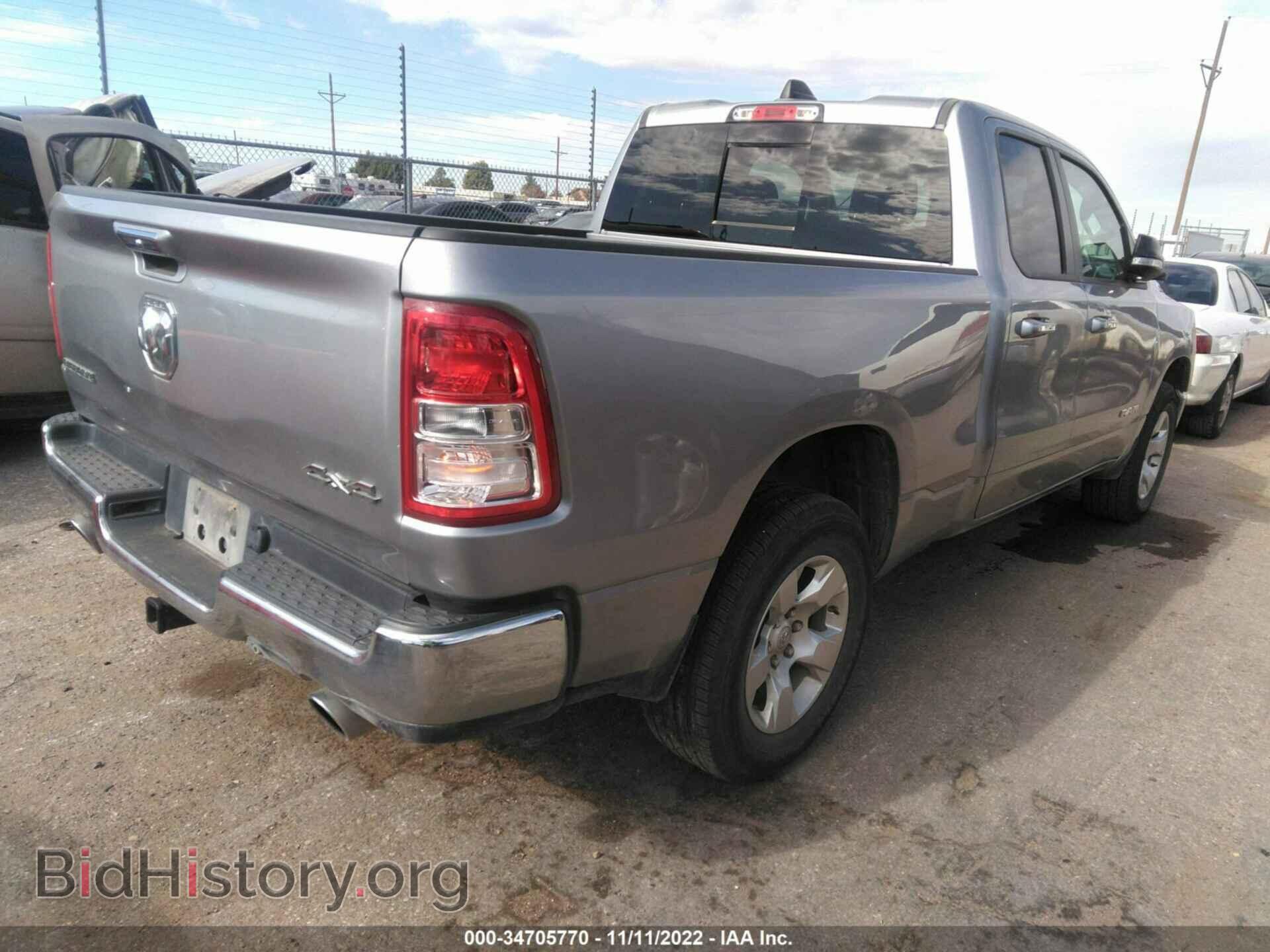 2020 RAM 1500 - VIN: 1C6SRFBT1LN300802 - Фото 4