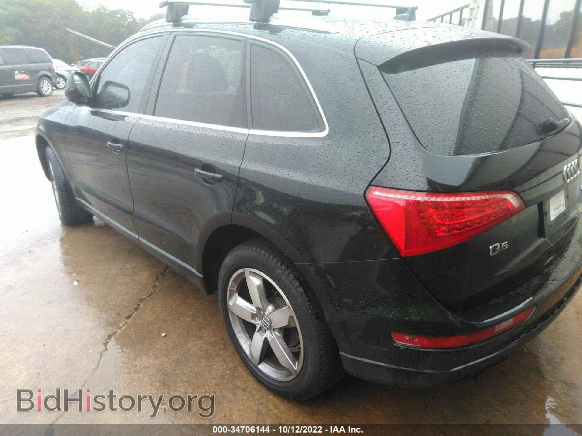 2012 AUDI Q5 - VIN: WA1LFAFP5CA097968 - Фото 3