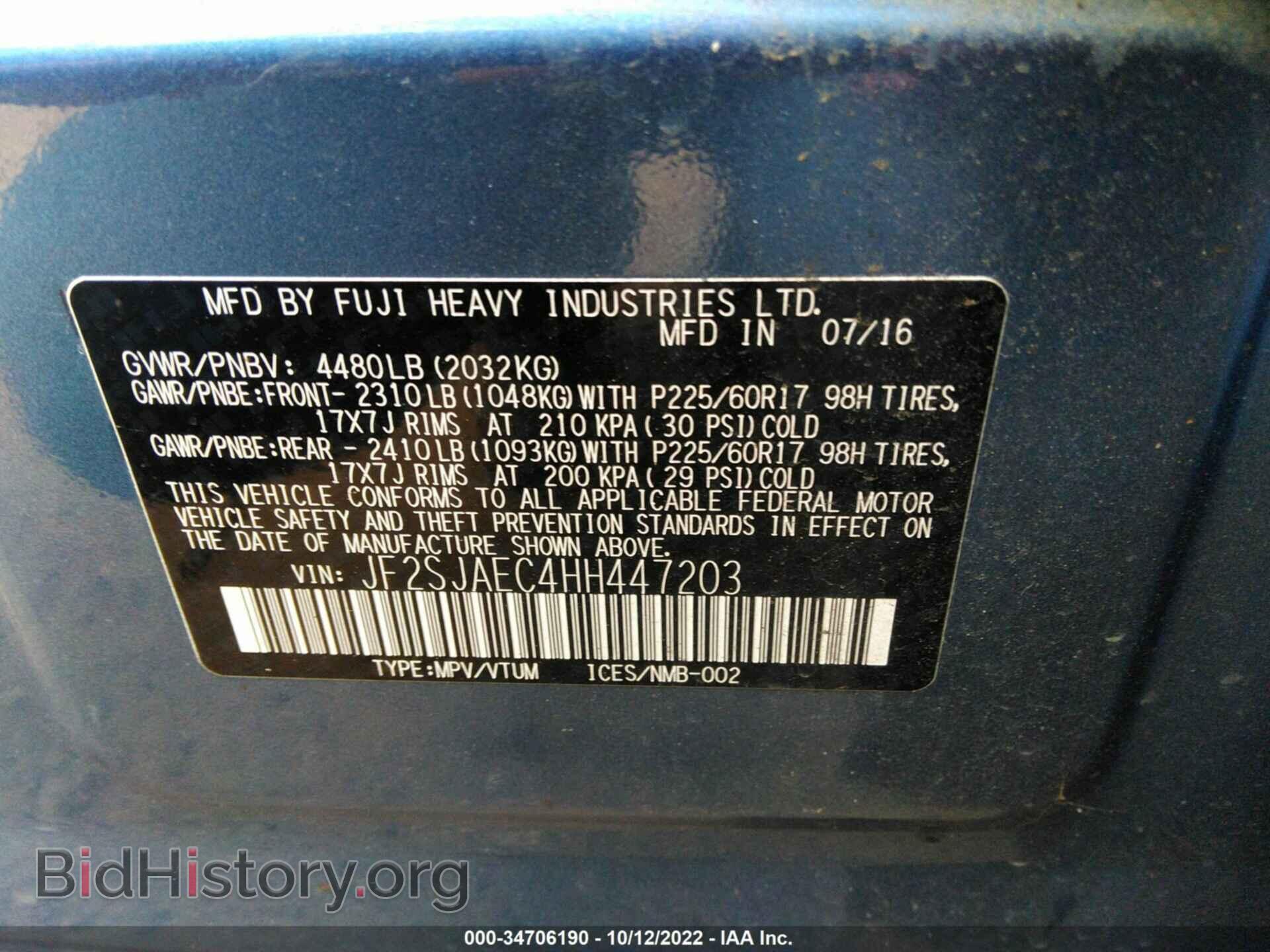 2017 SUBARU FORESTER - VIN: JF2SJAEC4HH447203 - Фото 9