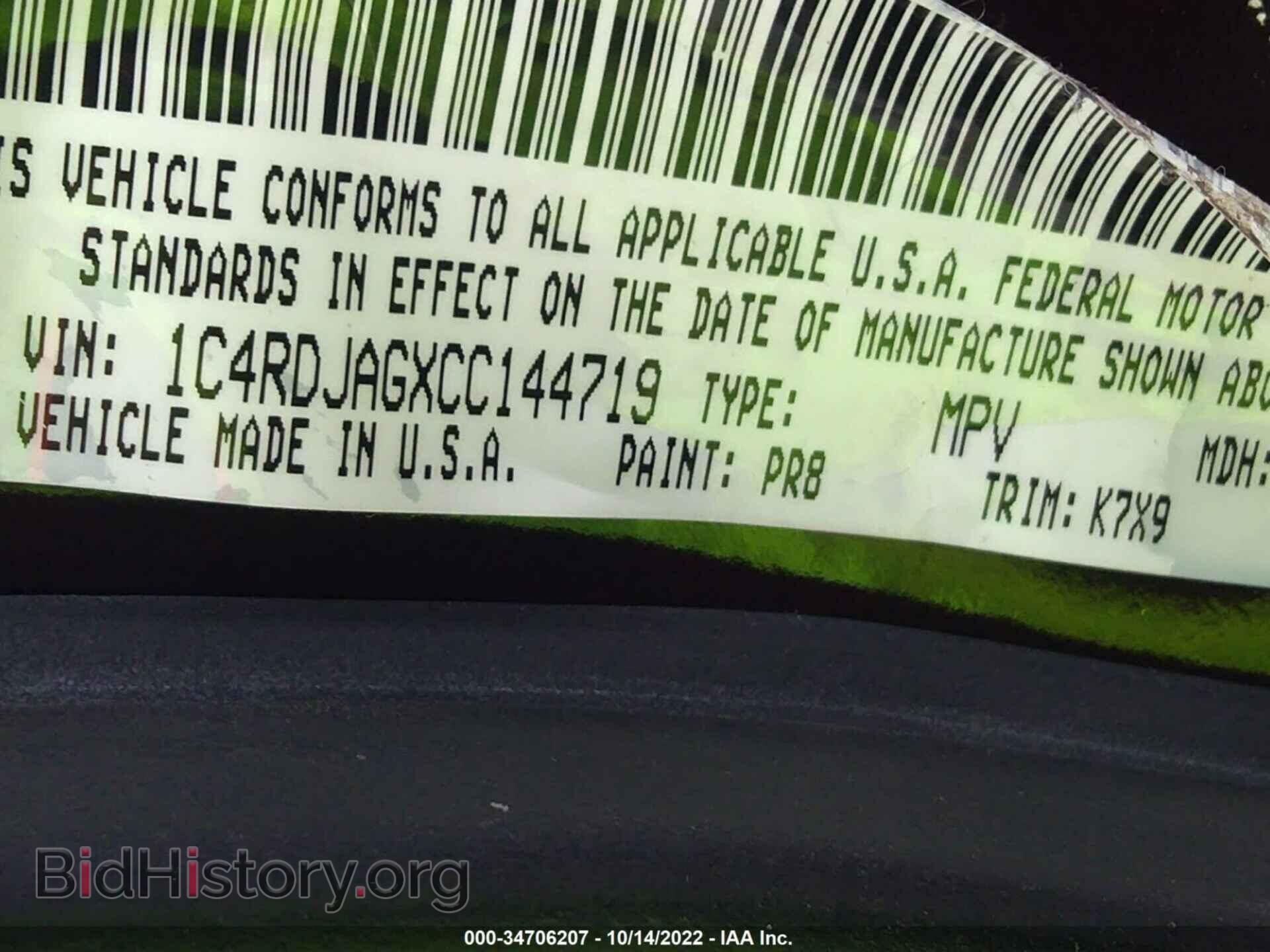 2012 DODGE DURANGO - VIN: 1C4RDJAGXCC144719 - Фото 9