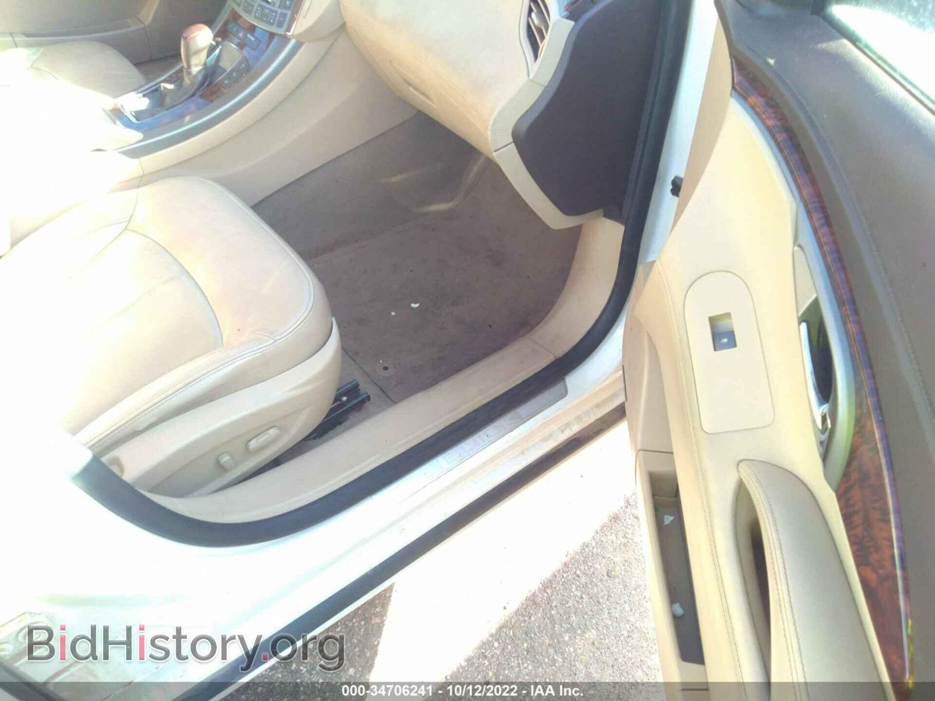 2012 BUICK LACROSSE - VIN: 1G4GH5E35CF132384 - Фото 5
