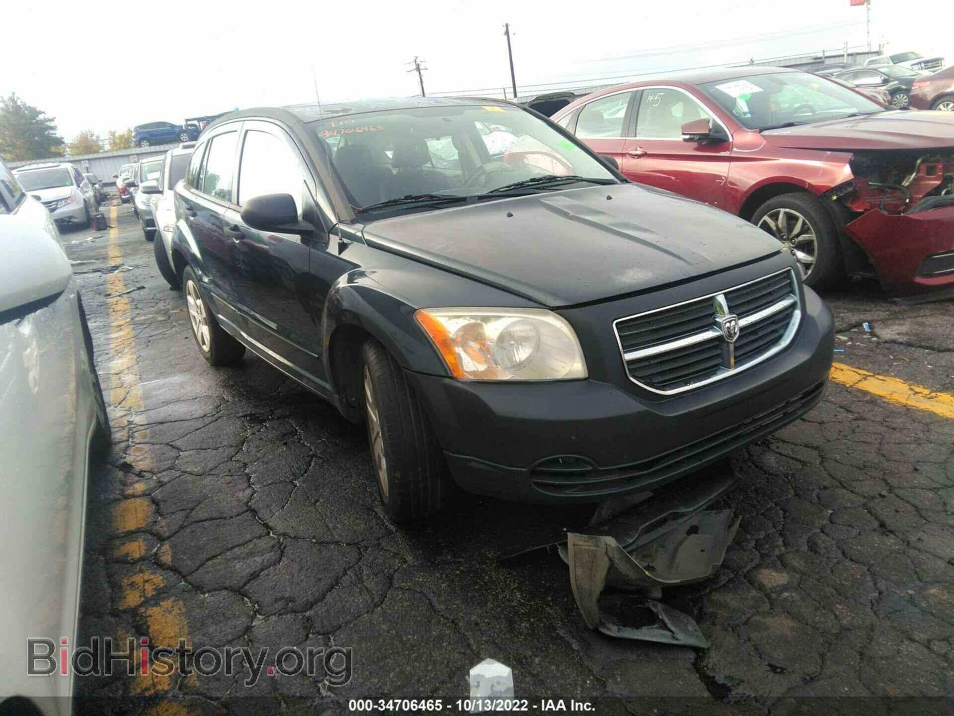 Фотография 1B3HB48B87D305342 - DODGE CALIBER 2007