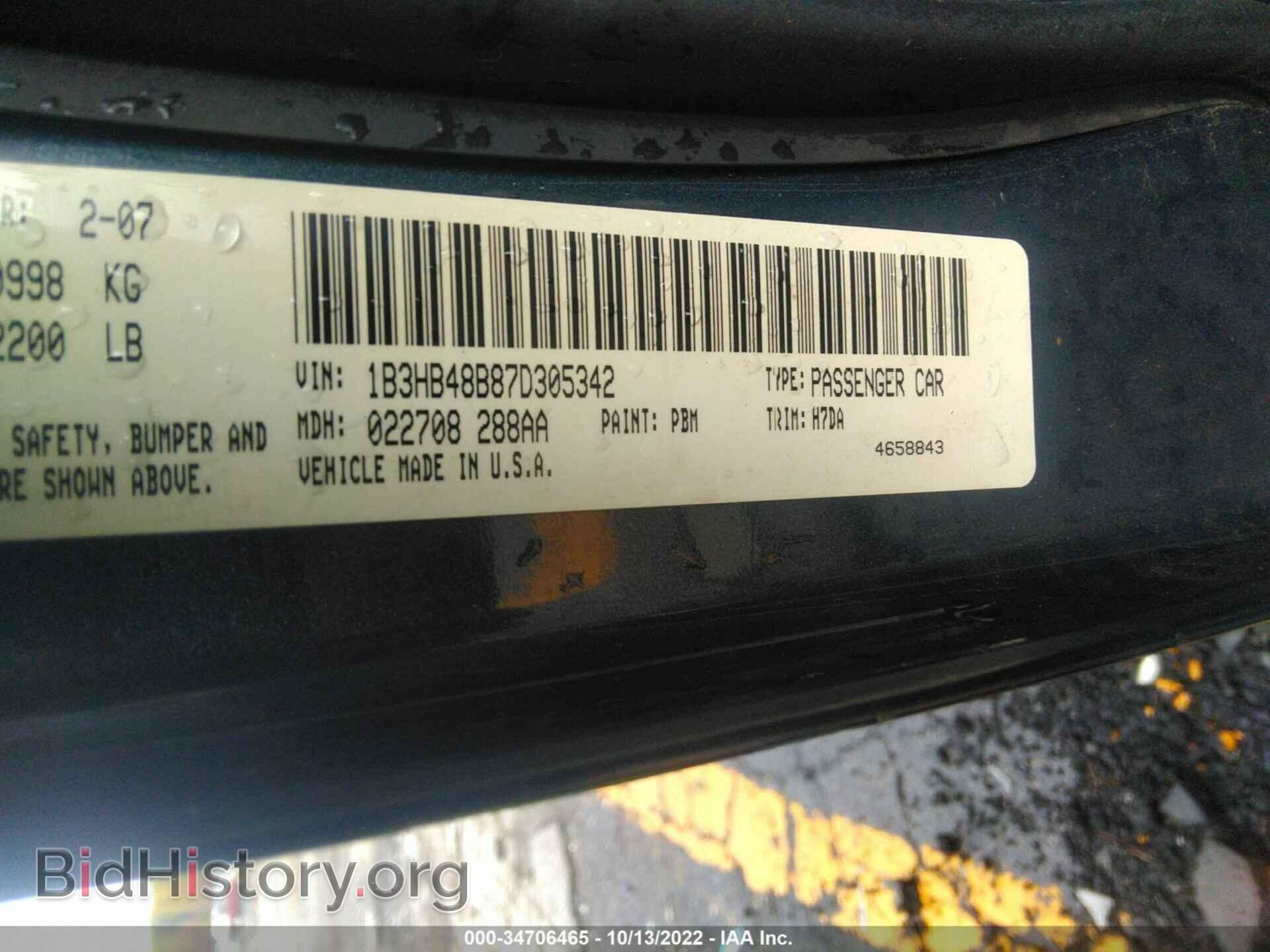 2007 DODGE CALIBER - VIN: 1B3HB48B87D305342 - Фото 9