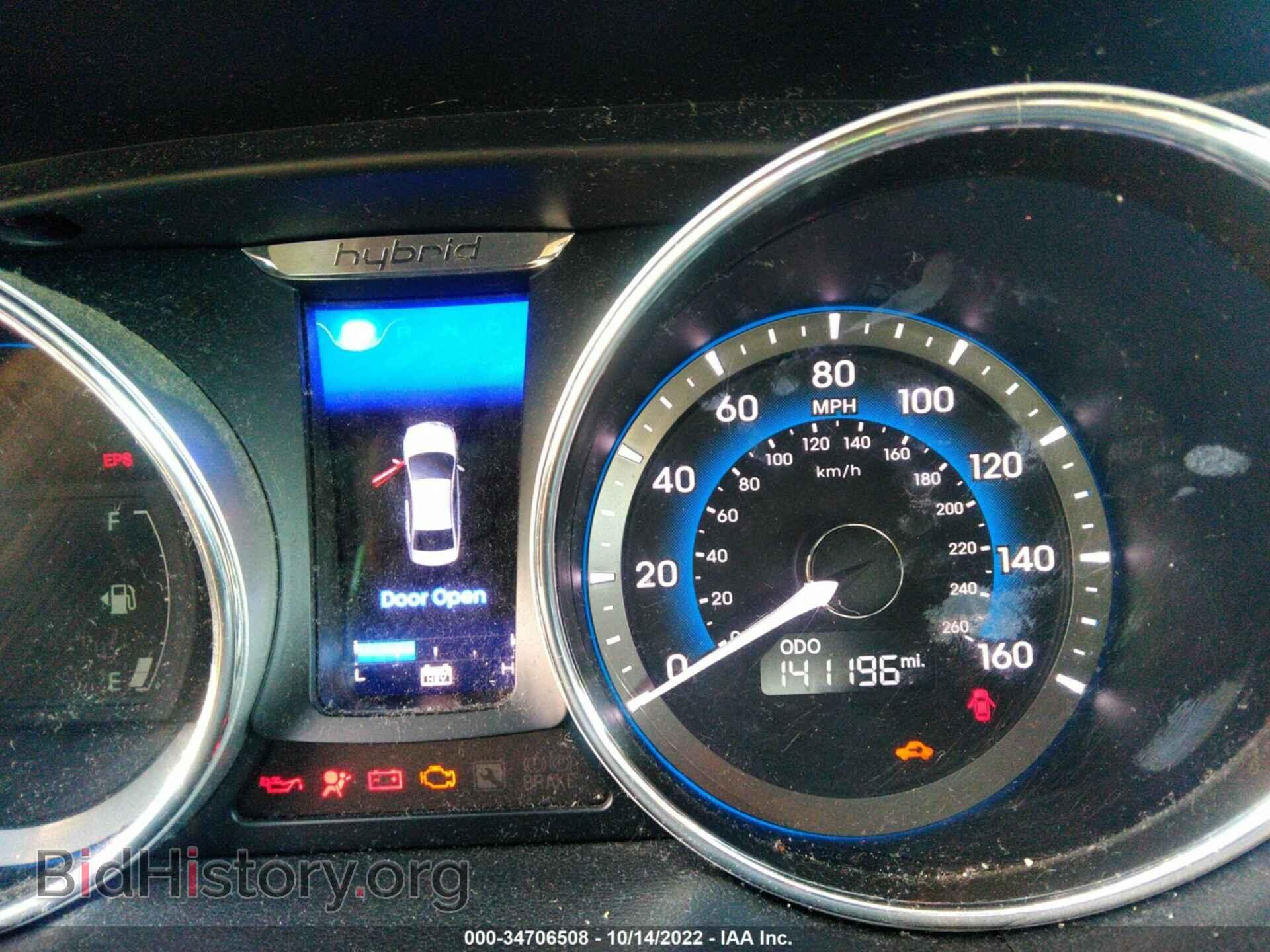 2012 HYUNDAI SONATA - VIN: KMHEC4A45CA048058 - Фото 7