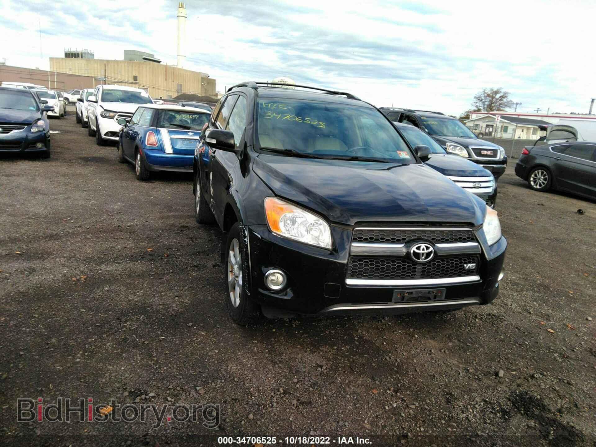 Фотография 2T3DK4DV5BW042140 - TOYOTA RAV4 2011