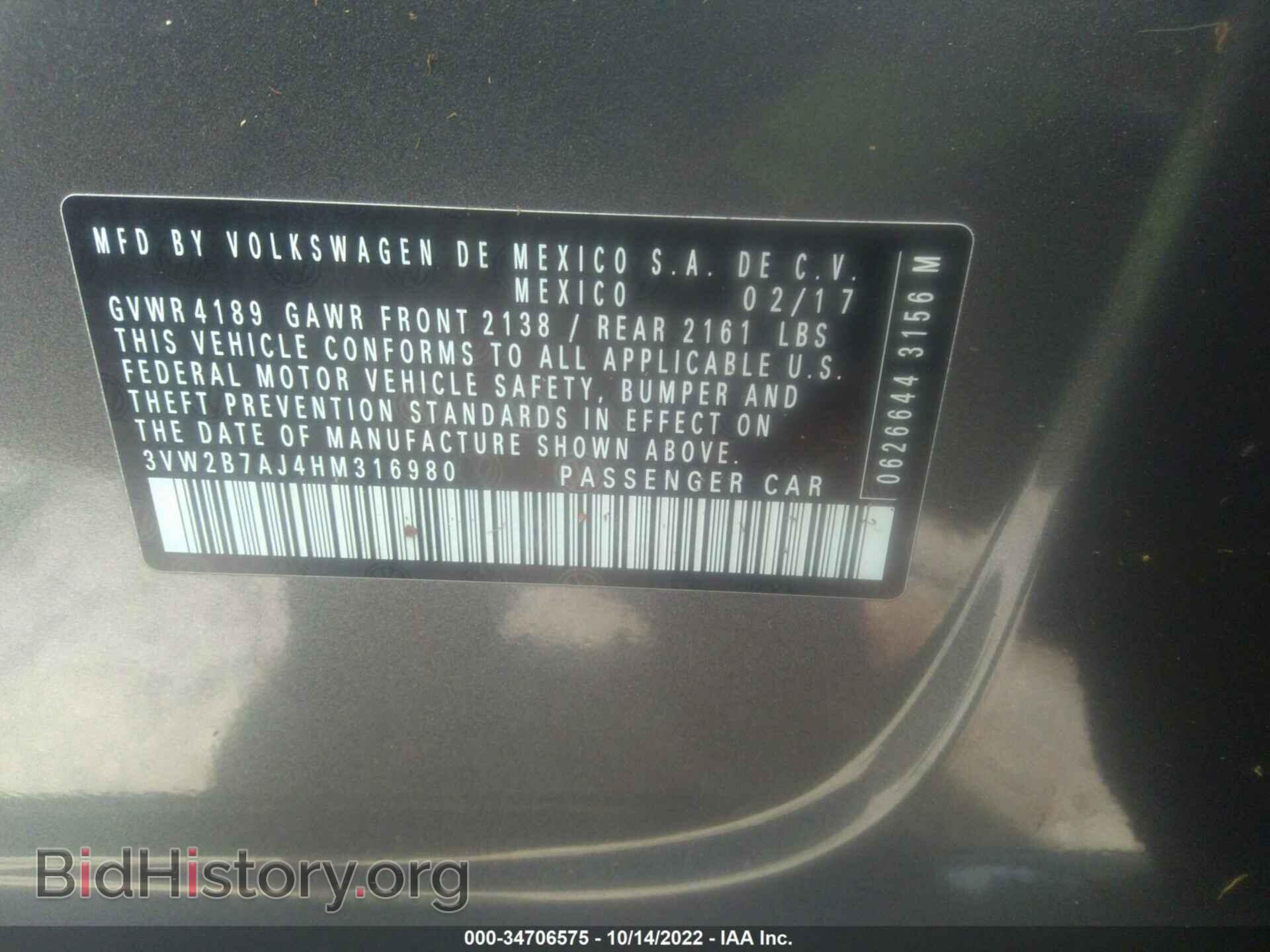 2017 VOLKSWAGEN JETTA - VIN: 3VW2B7AJ4HM316980 - Фото 9