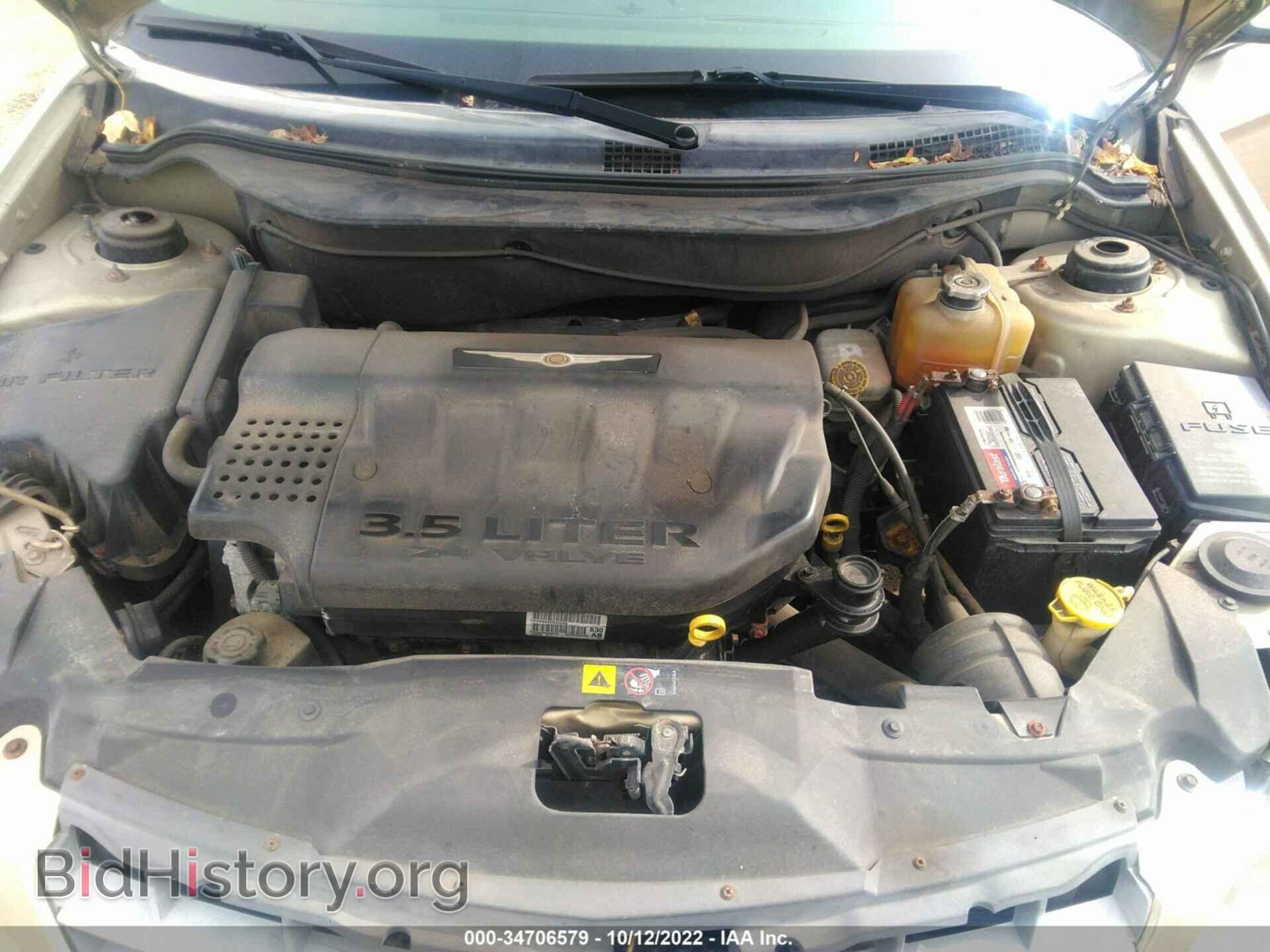 2006 CHRYSLER PACIFICA - VIN: 2A8GF78466R663853 - Фото 10