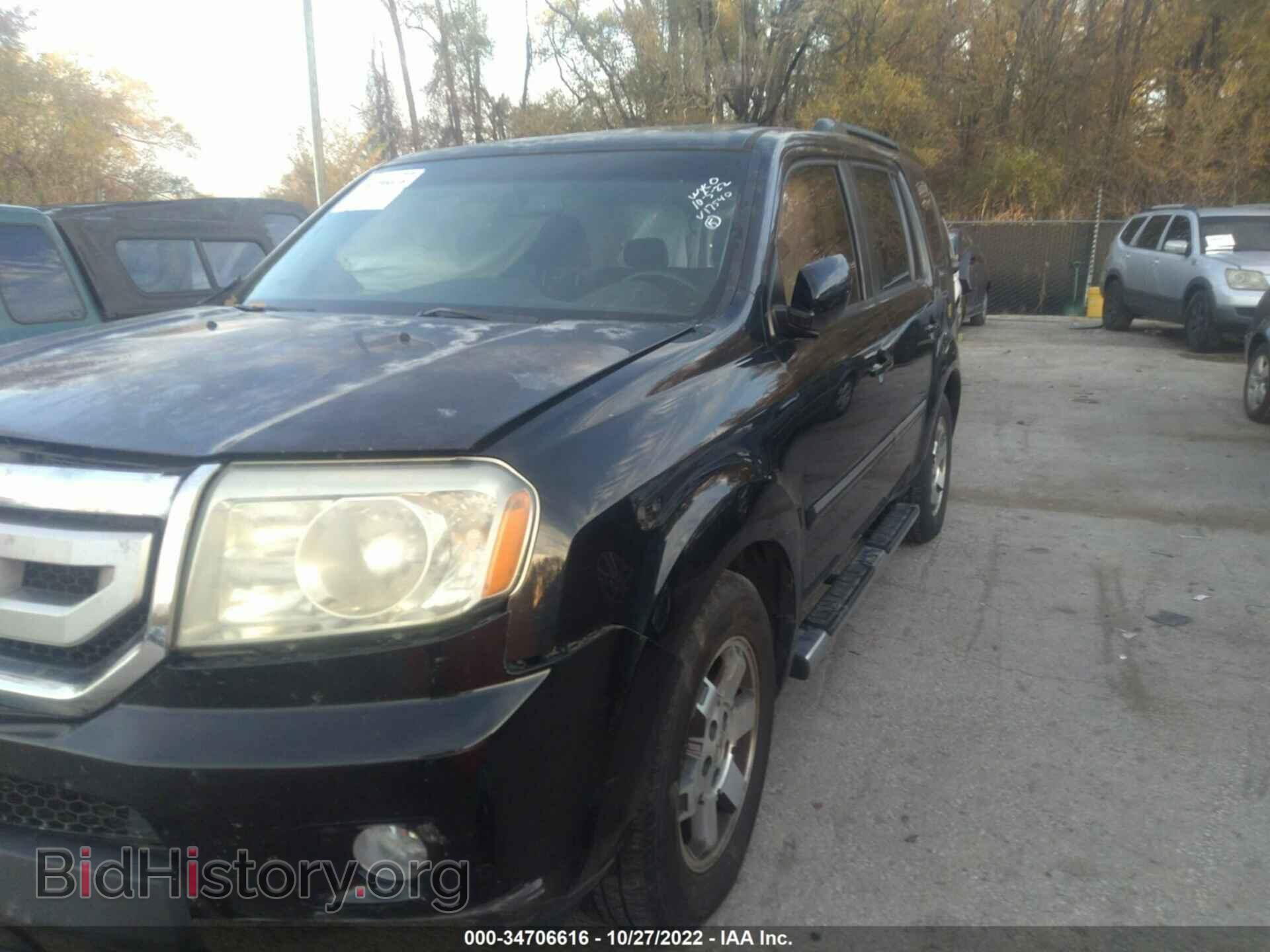 2011 HONDA PILOT - VIN: 5FNYF4H95BB017540 - Фото 2